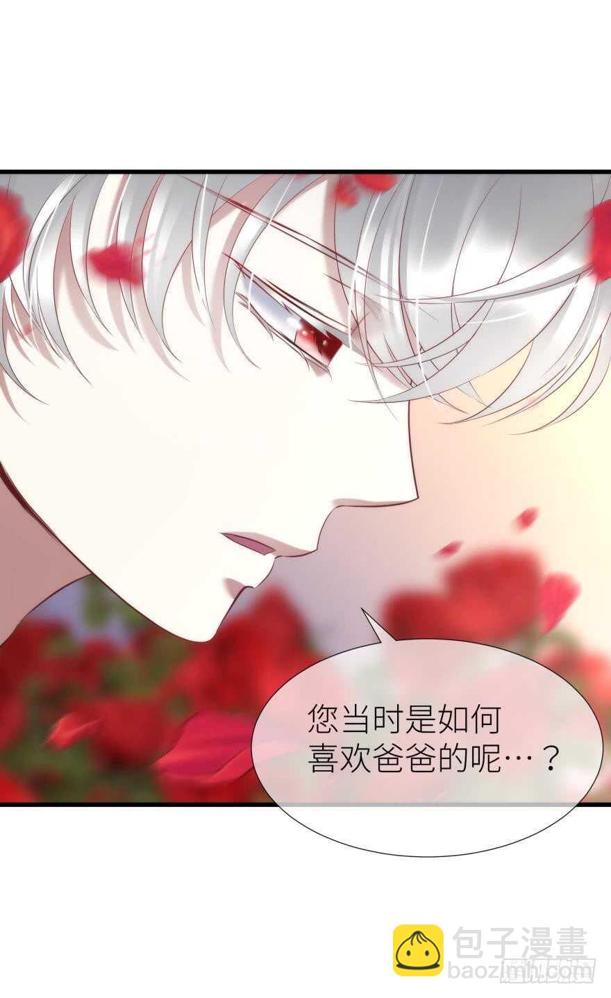 第116话 水月的记忆！（二）-第116话