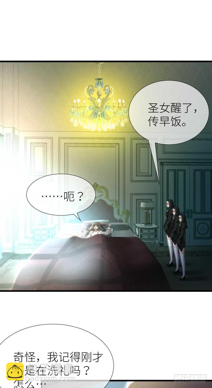 第116话 水月的记忆！（二）-第116话