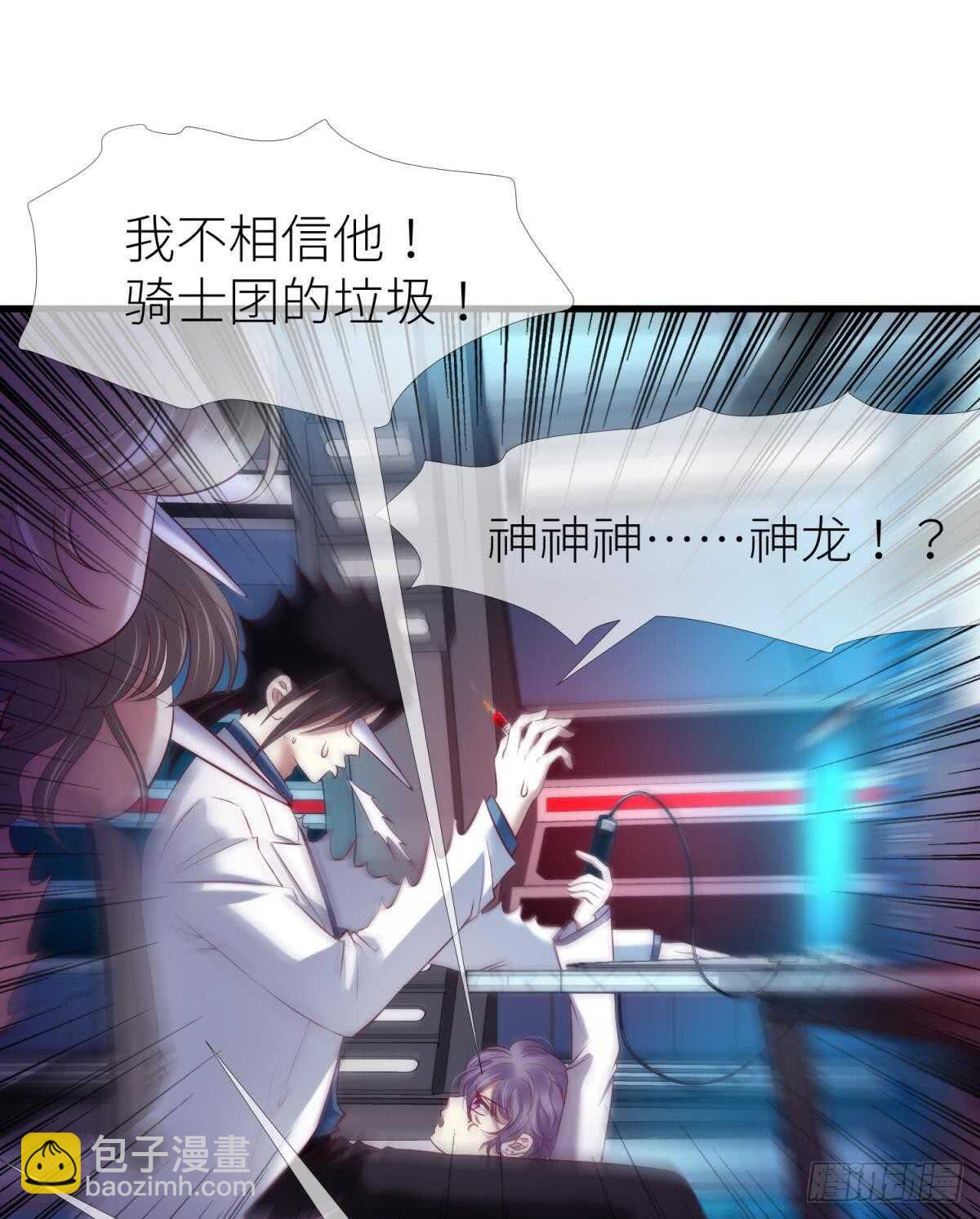 第118话 水月的调教（2）-第118话