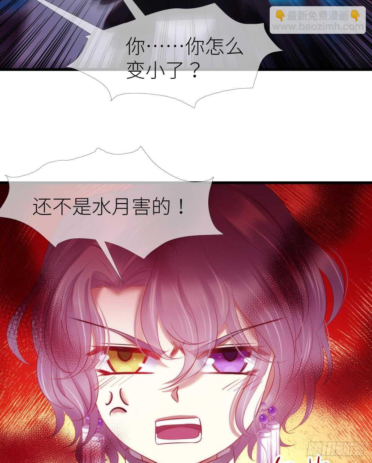 第118话 水月的调教（2）-第118话