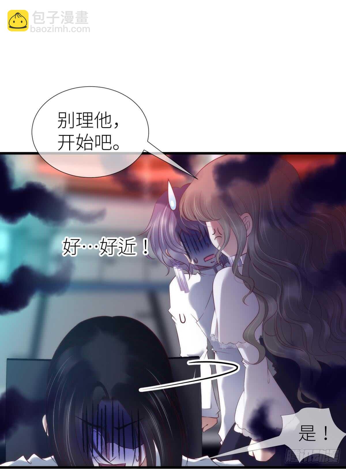 第118话 水月的调教（2）-第118话
