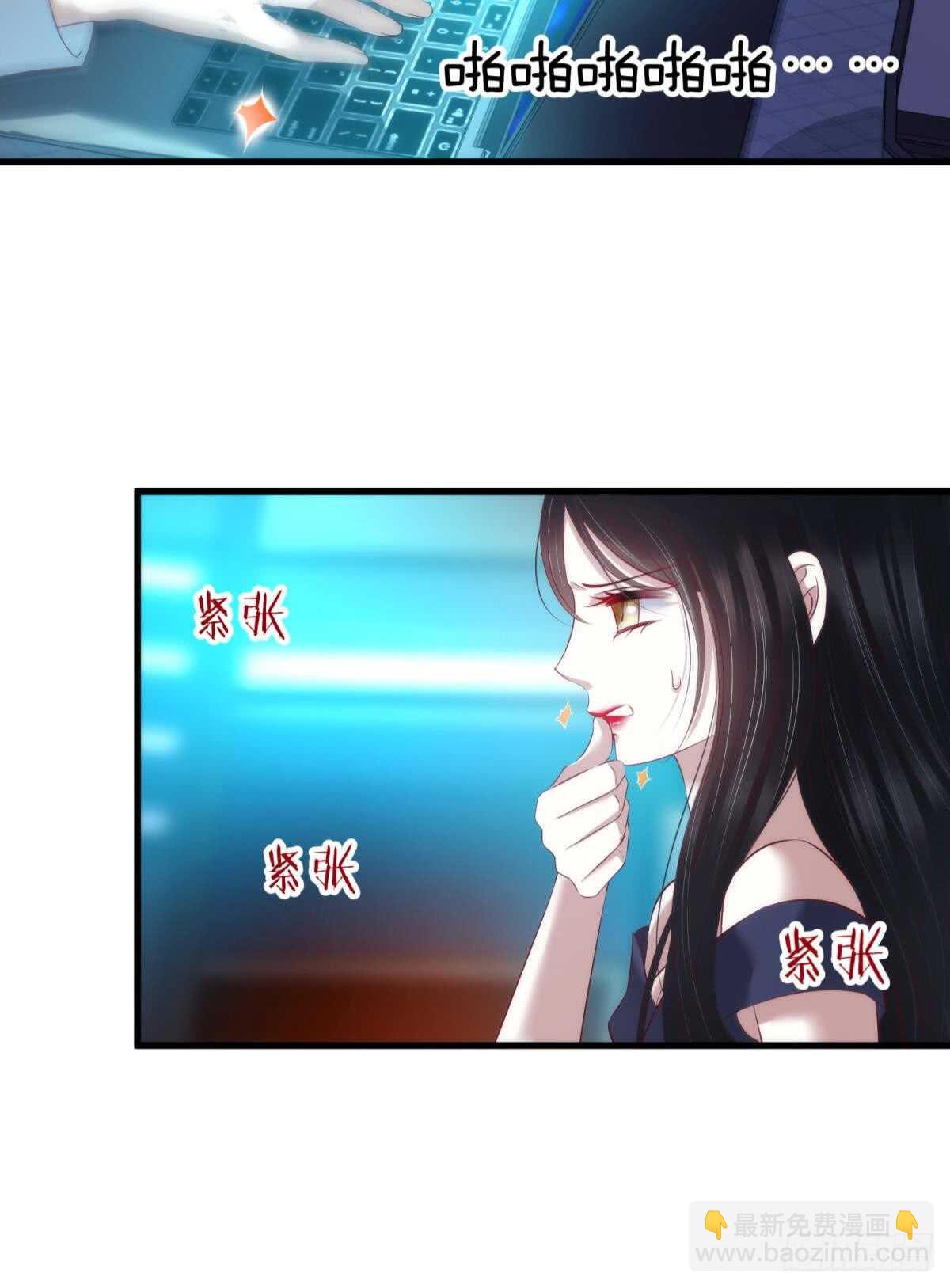 第118话 水月的调教（2）-第118话