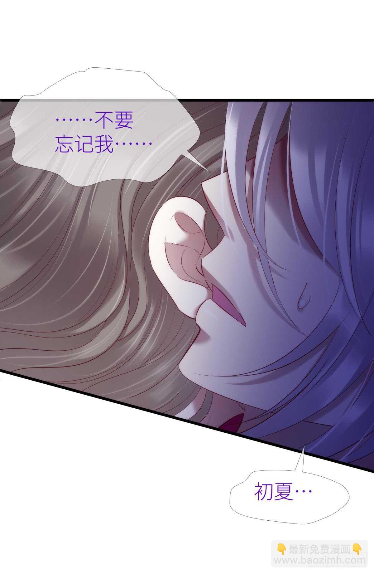 第118话 水月的调教（2）-第118话