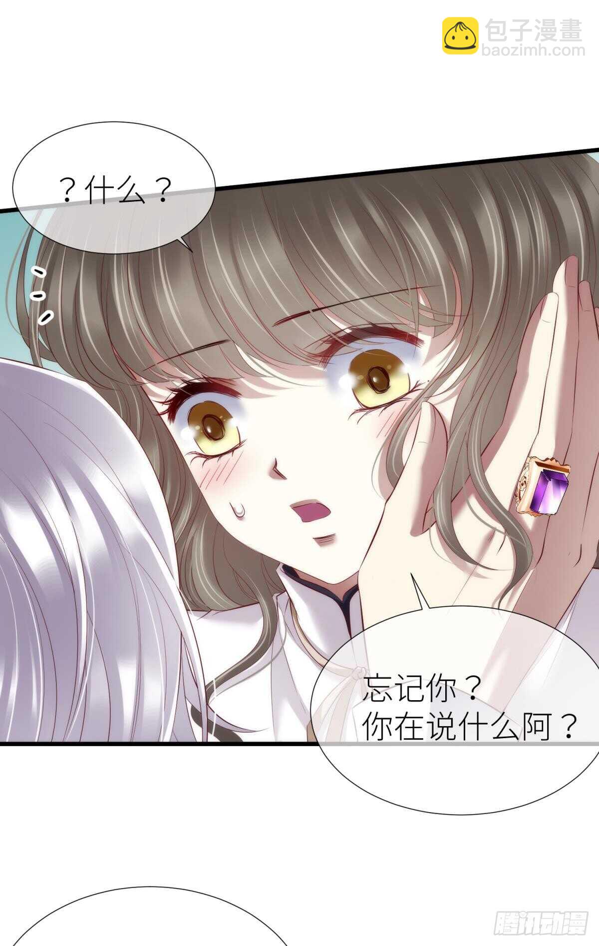第118话 水月的调教（2）-第118话