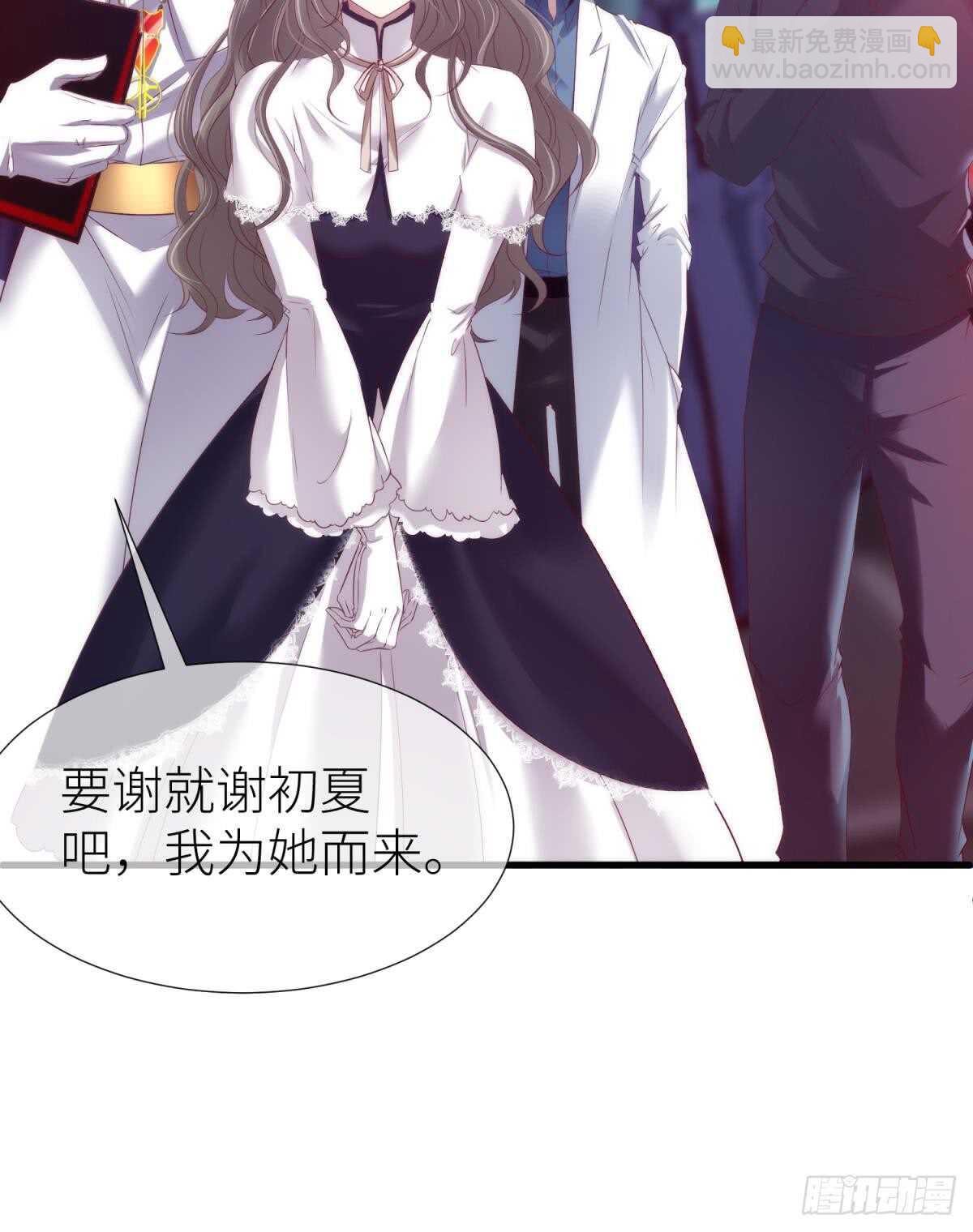 第118话 水月的调教（2）-第118话