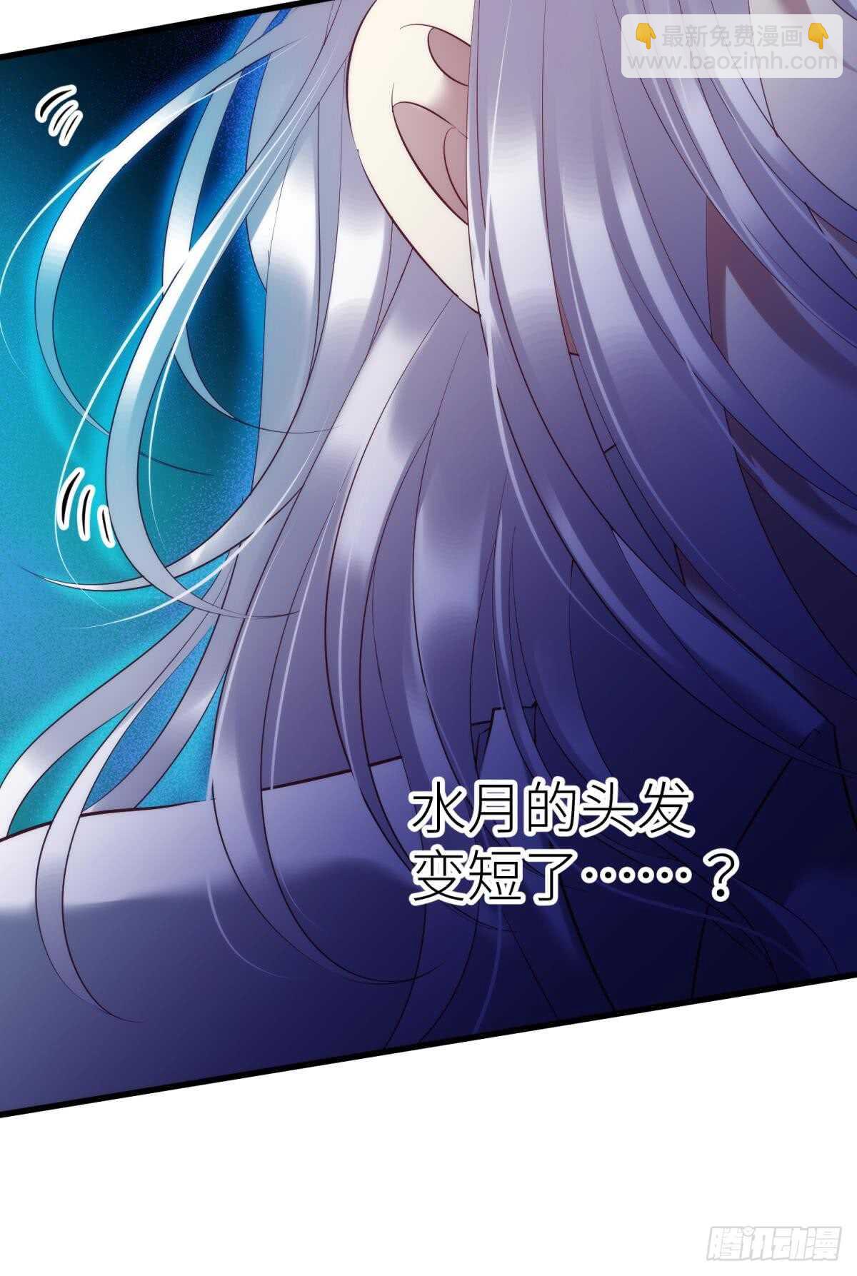 第118话 水月的调教（2）-第118话