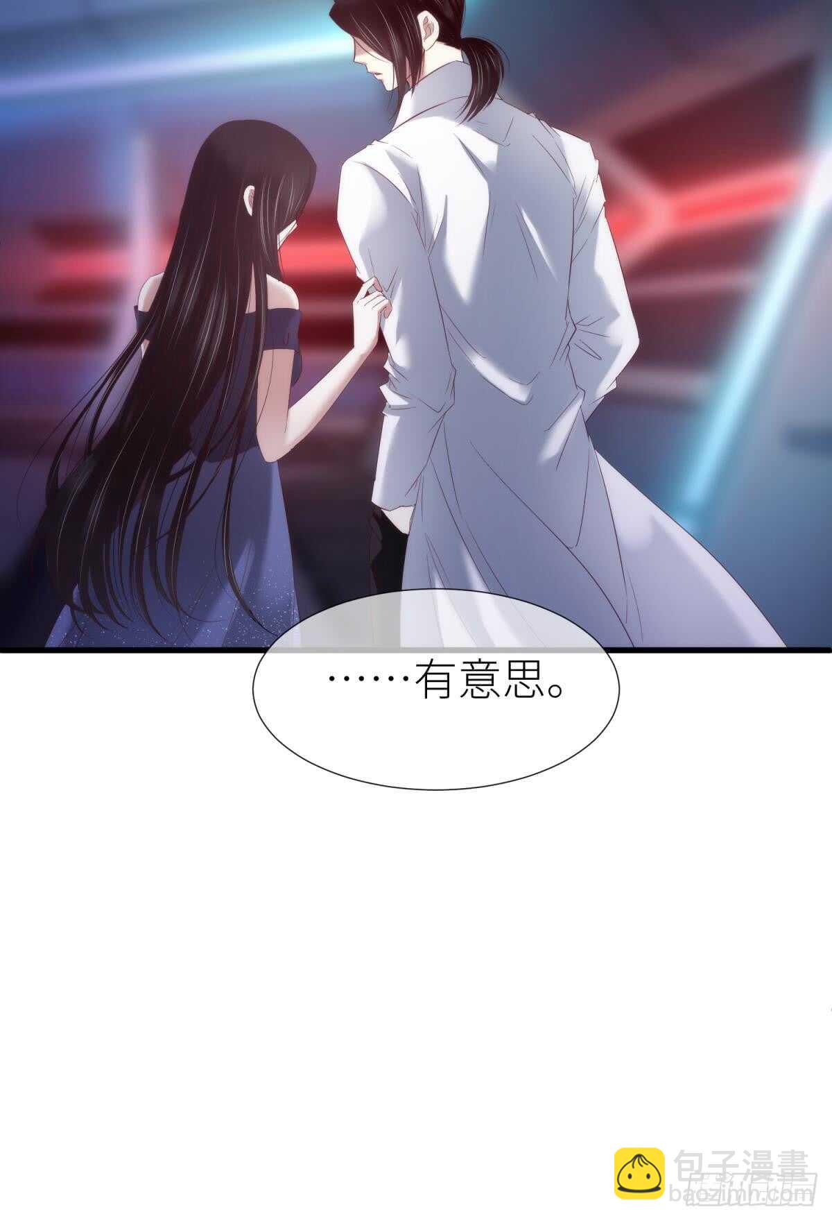 第118话 水月的调教（2）-第118话
