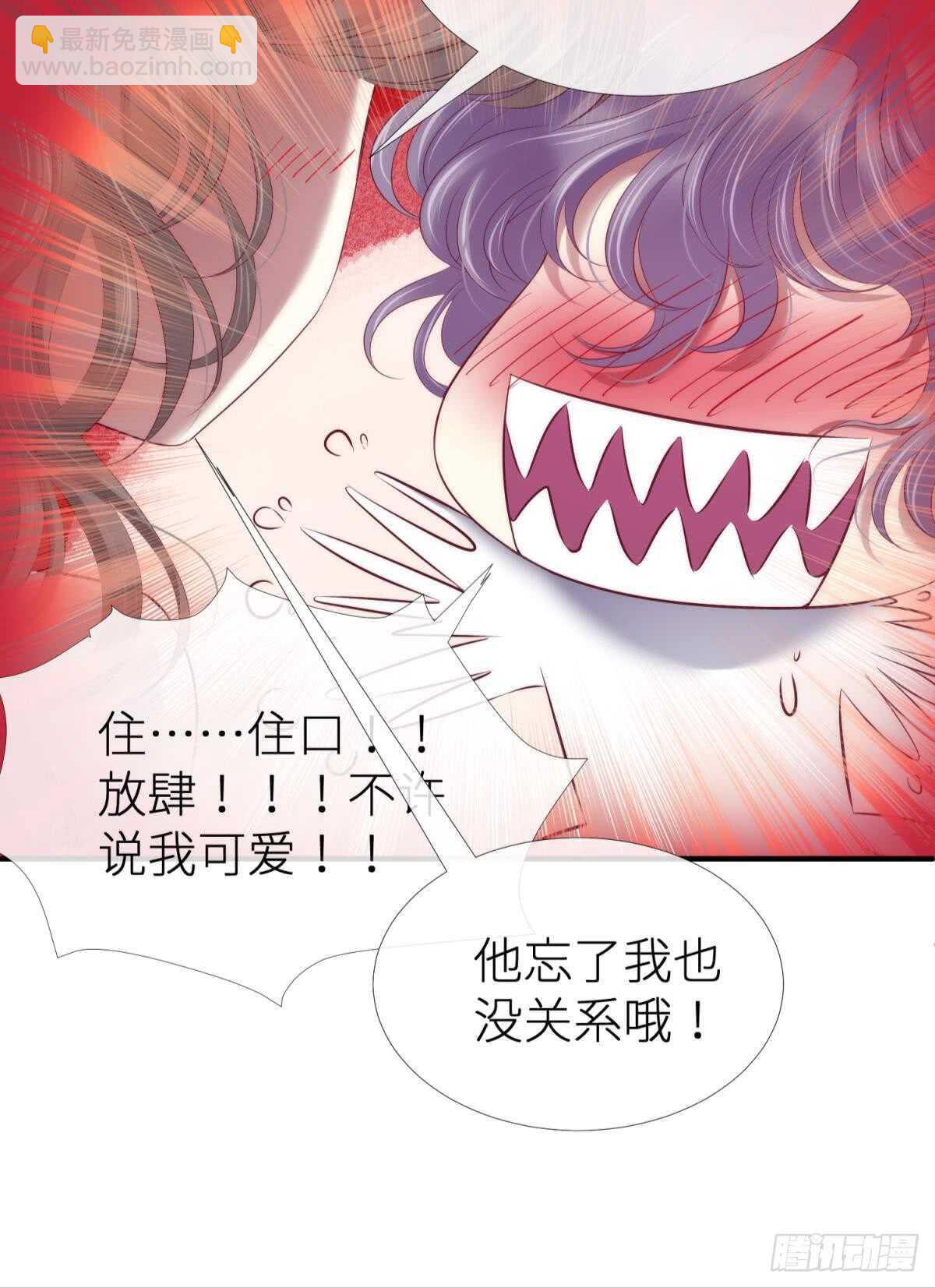 第120话 爱与欲望的鞭挞(1/2)-第120话