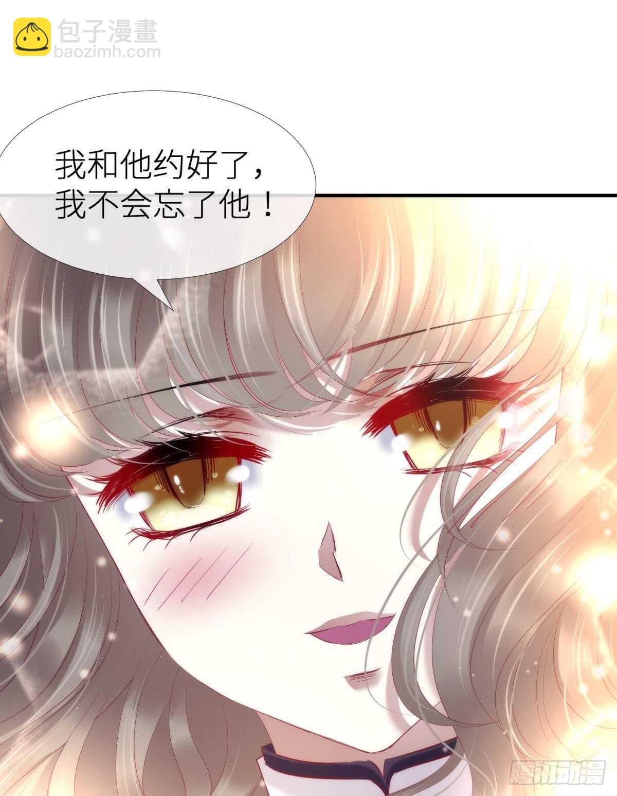 第120话 爱与欲望的鞭挞(1/2)-第120话