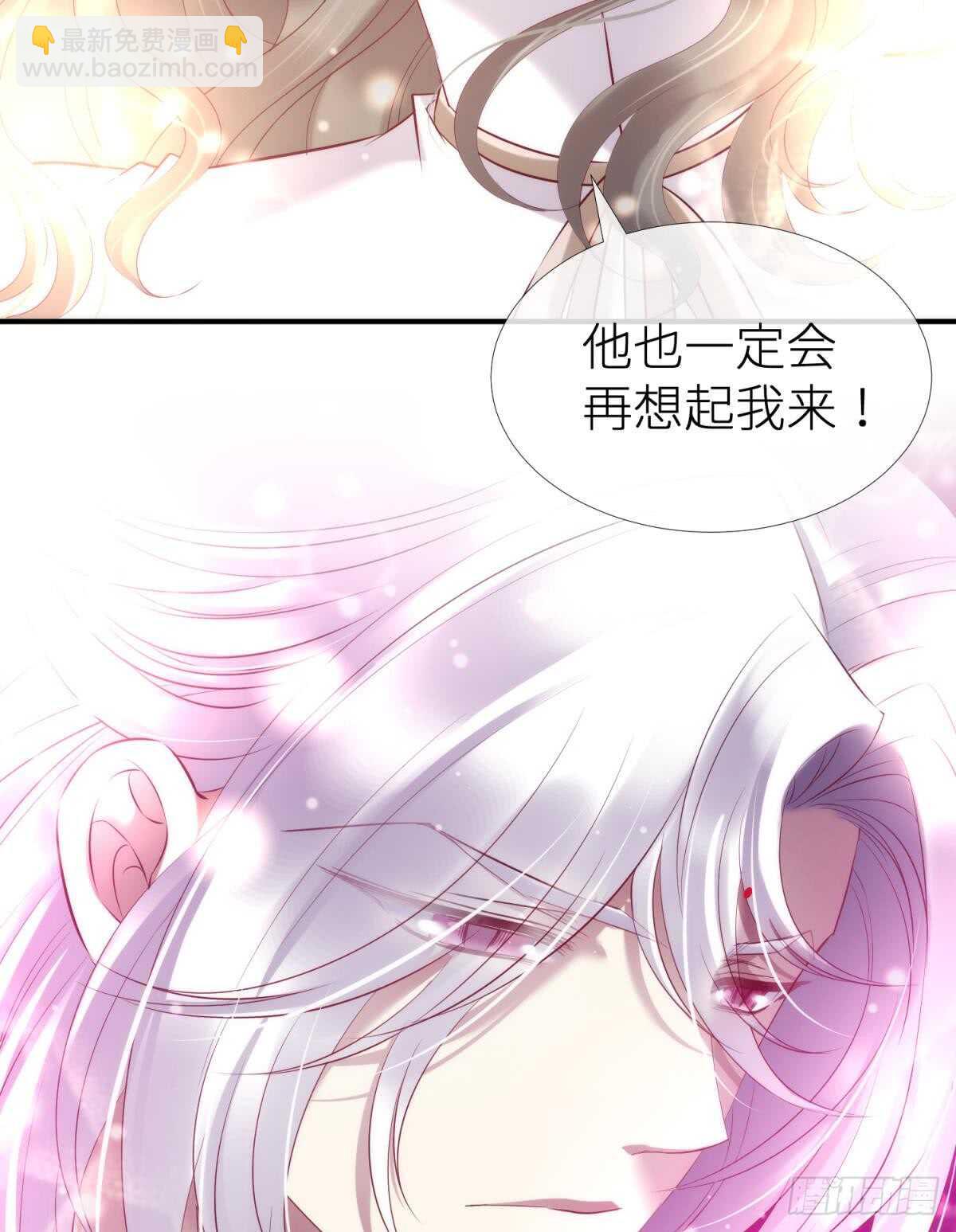 第120话 爱与欲望的鞭挞(1/2)-第120话