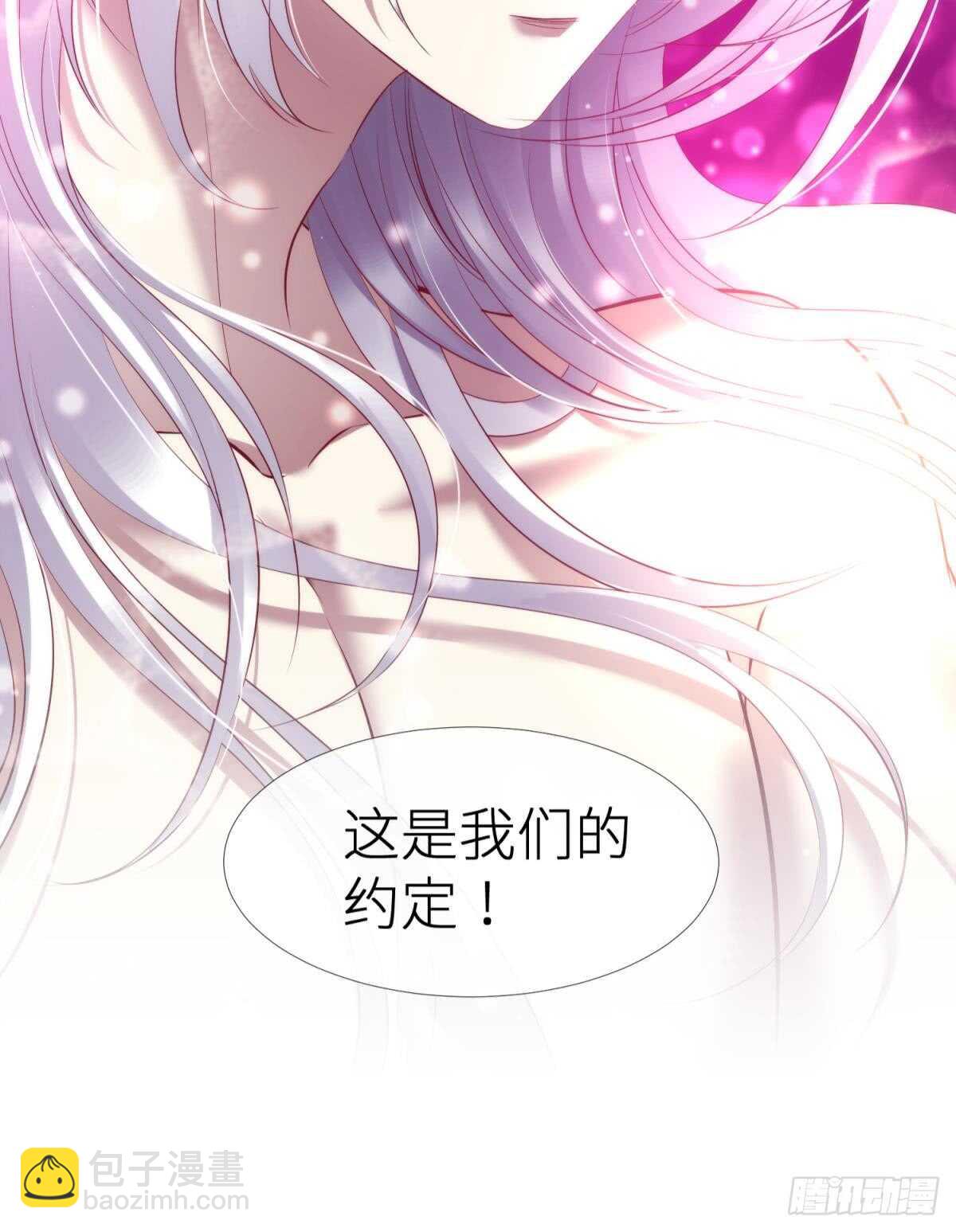第120话 爱与欲望的鞭挞(1/2)-第120话