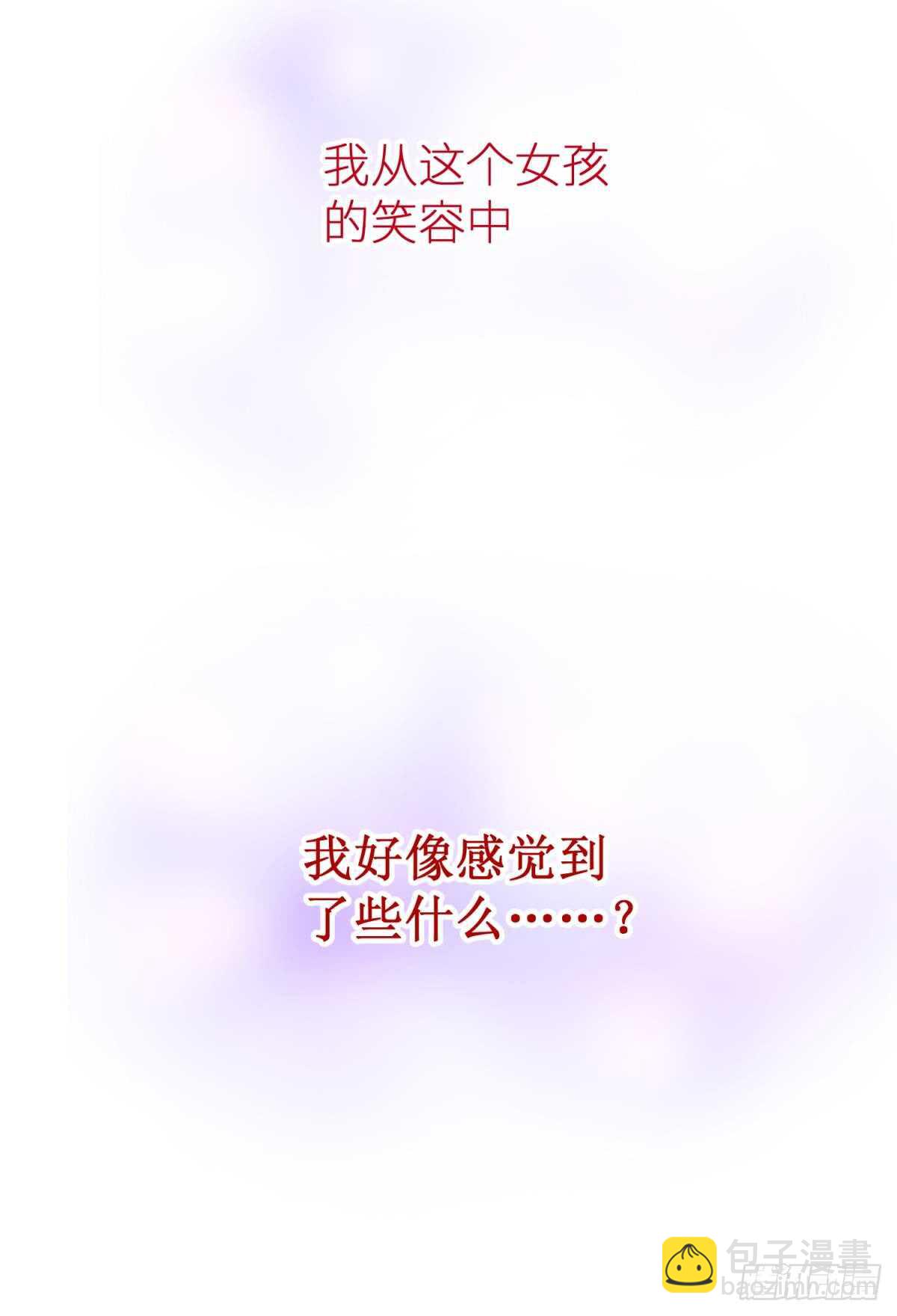 第120话 爱与欲望的鞭挞(1/2)-第120话