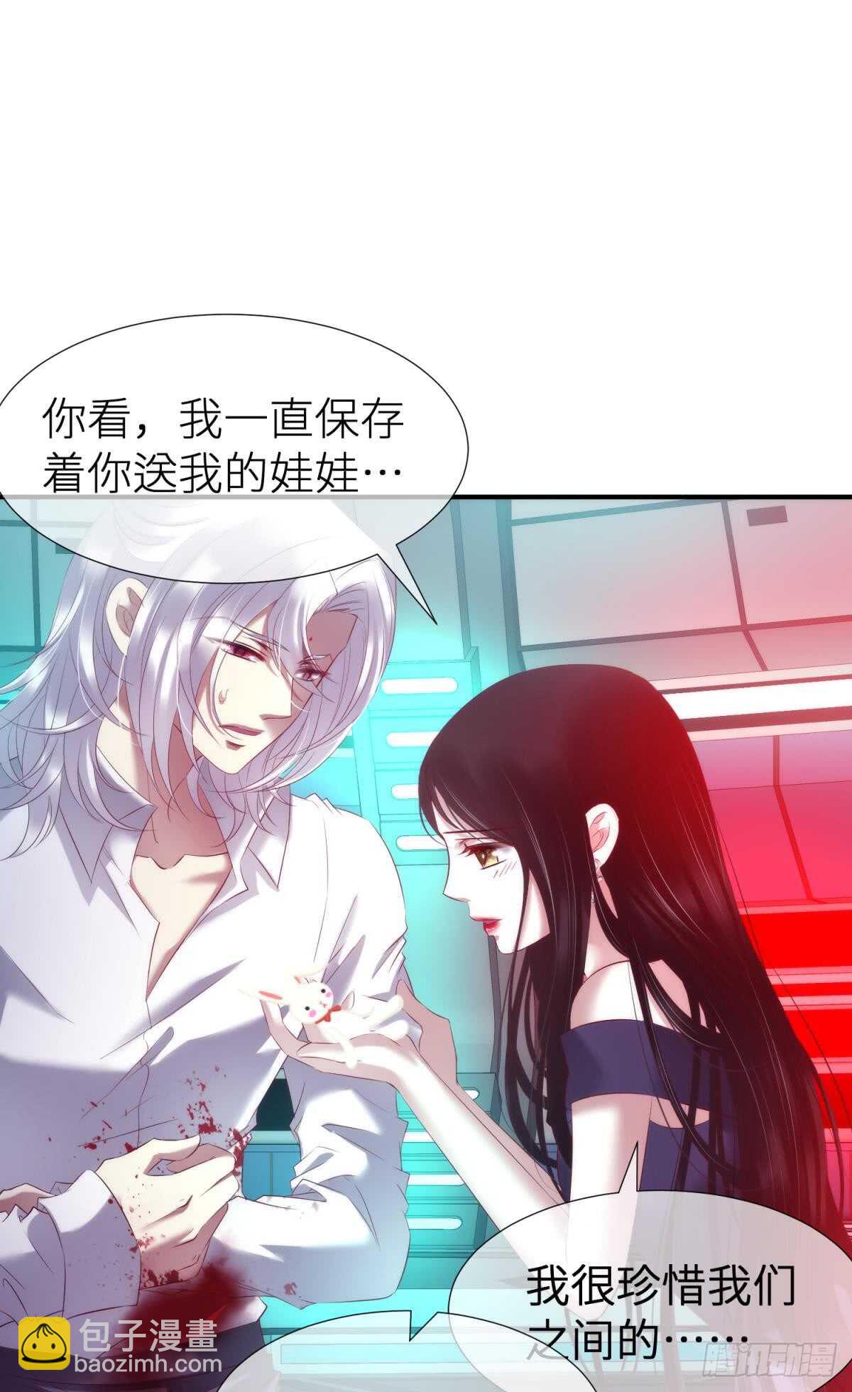 第120话 爱与欲望的鞭挞(1/2)-第120话