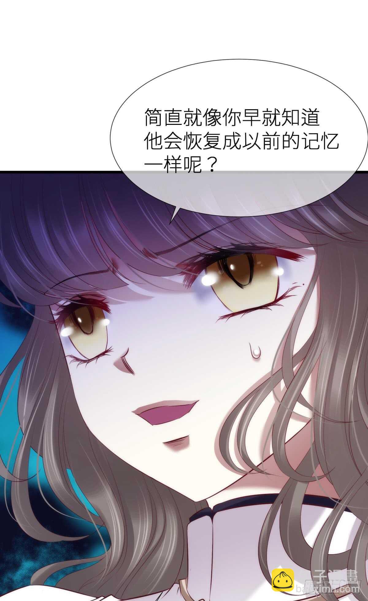 第120话 爱与欲望的鞭挞(1/2)-第120话