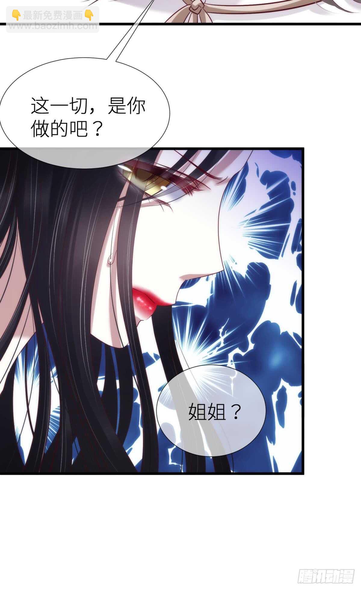 第120话 爱与欲望的鞭挞(1/2)-第120话