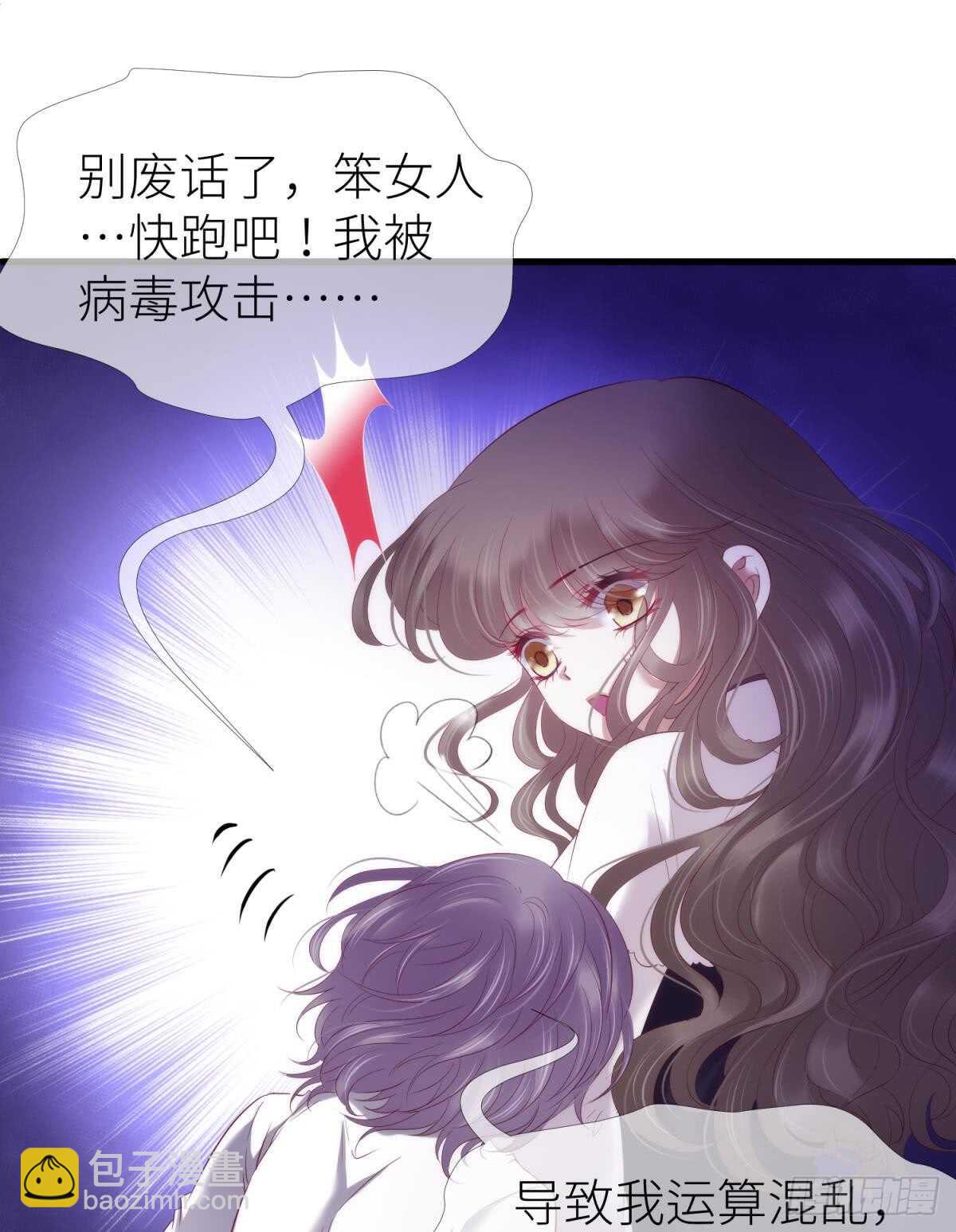 第120话 爱与欲望的鞭挞(1/2)-第120话