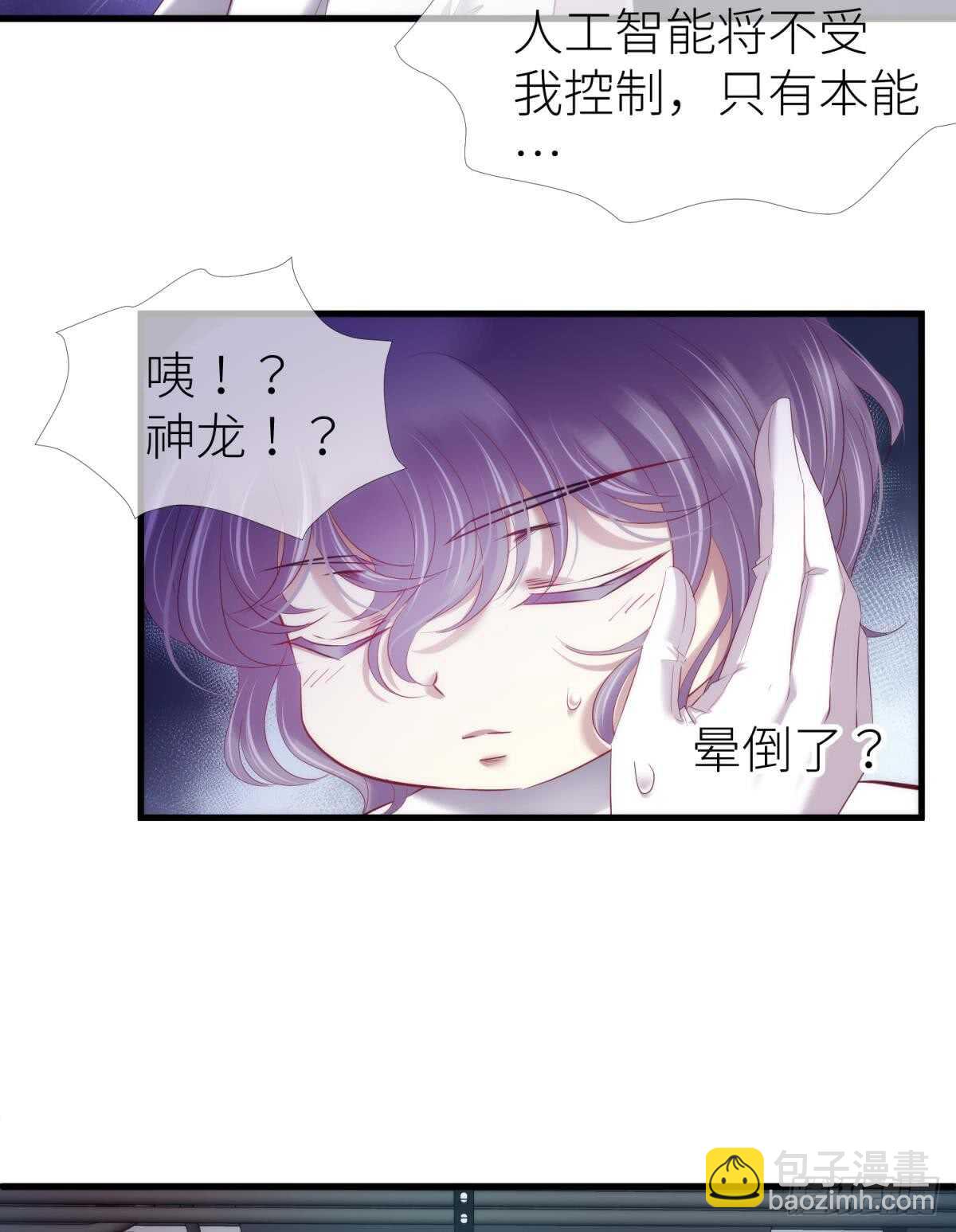 第120话 爱与欲望的鞭挞(1/2)-第120话