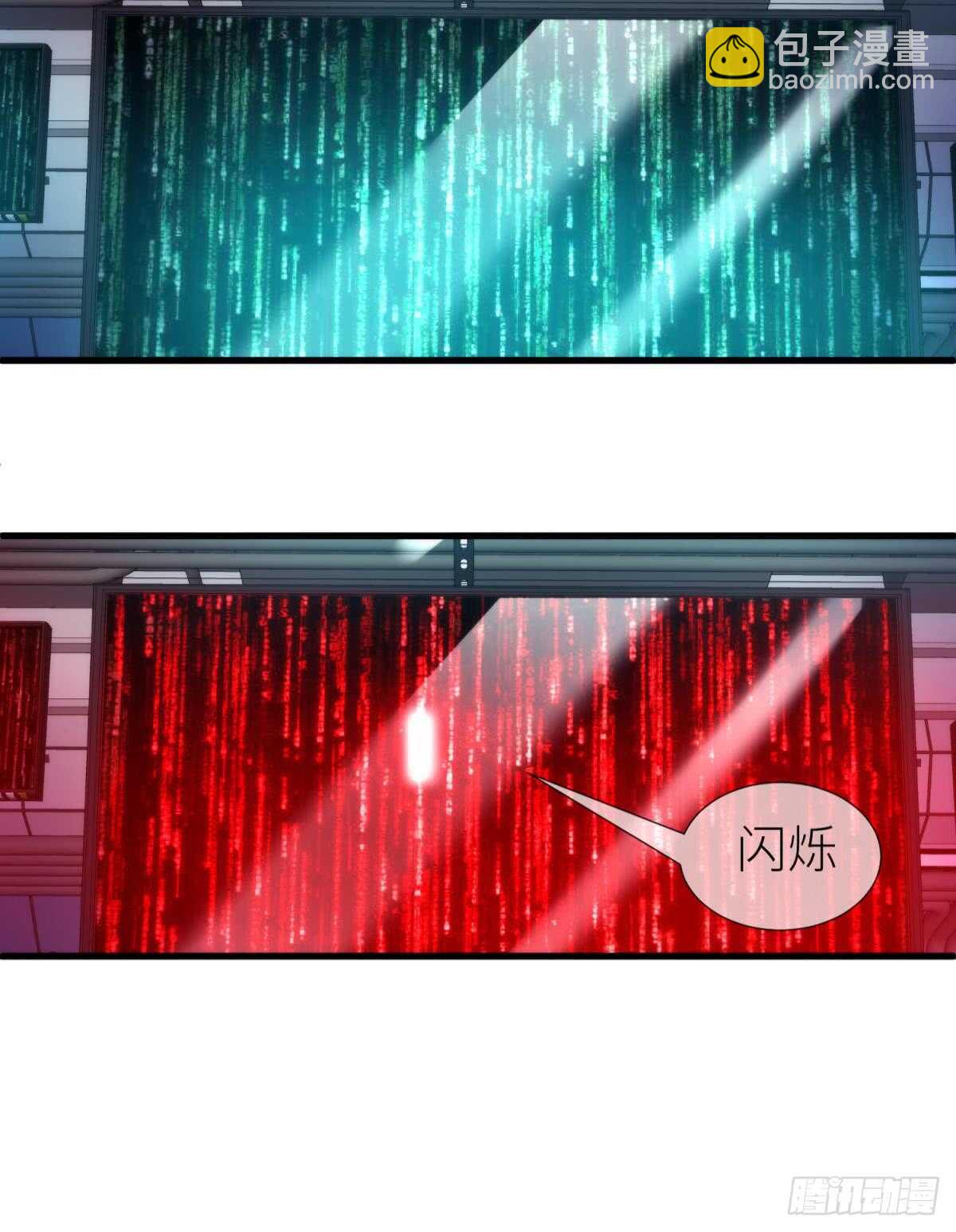 第120话 爱与欲望的鞭挞(1/2)-第120话