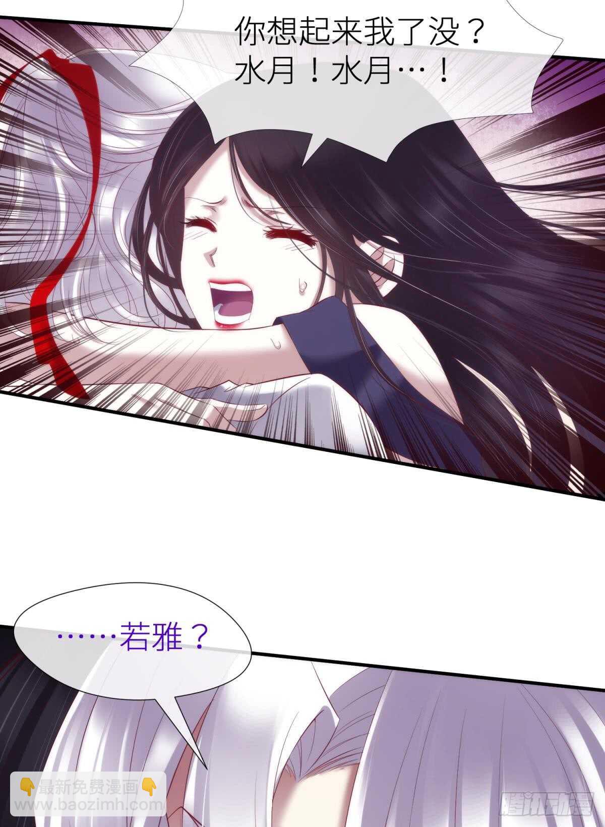 第120话 爱与欲望的鞭挞(1/2)-第120话