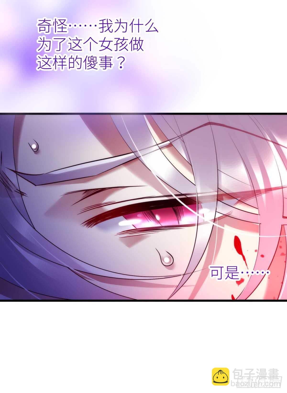 第120话 爱与欲望的鞭挞(1/2)-第120话