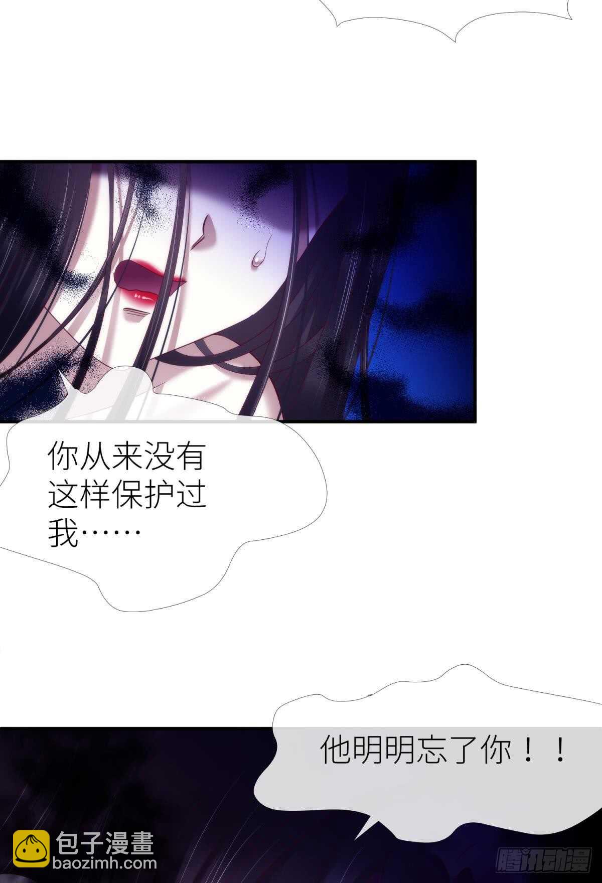 第120话 爱与欲望的鞭挞(1/2)-第120话