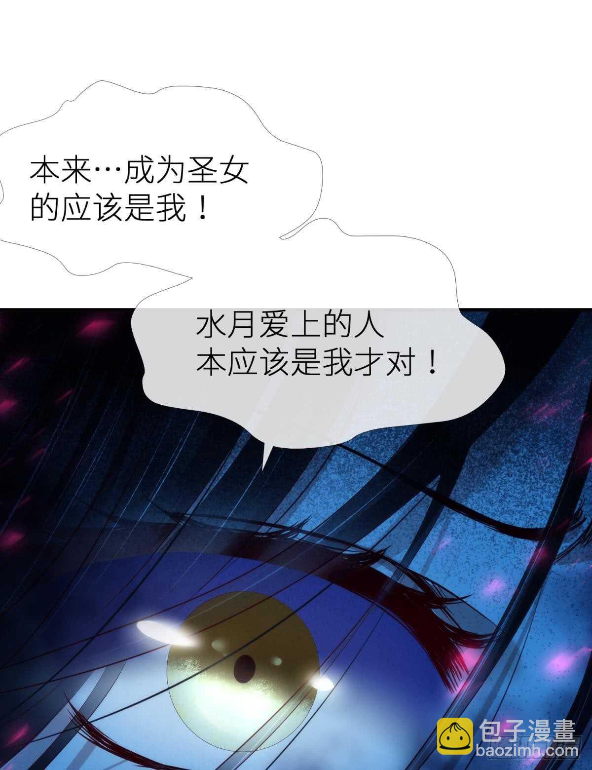 第120话 爱与欲望的鞭挞(1/2)-第120话