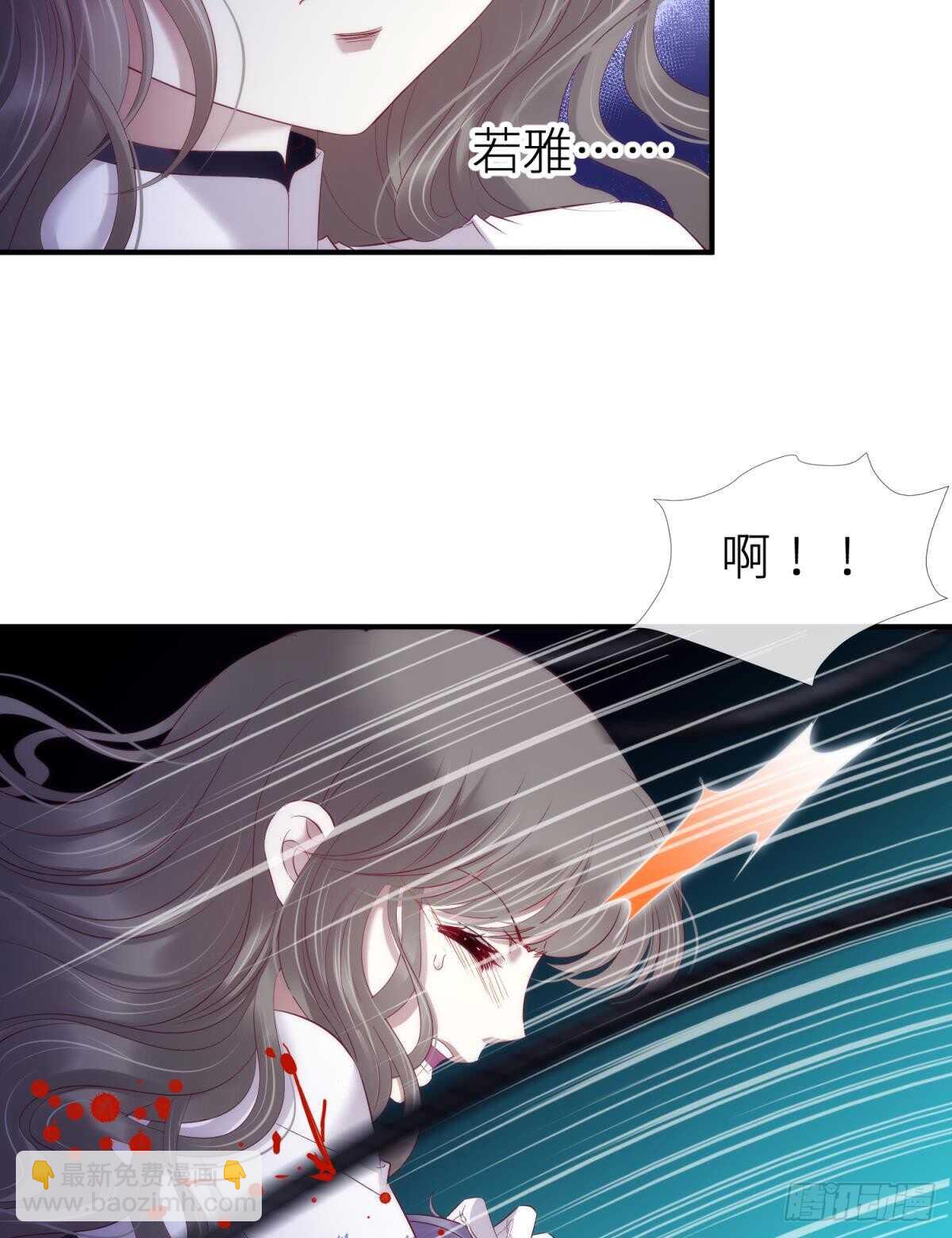 第120话 爱与欲望的鞭挞(1/2)-第120话