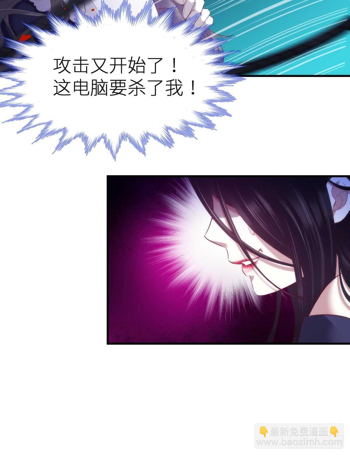 第120话 爱与欲望的鞭挞(1/2)-第120话