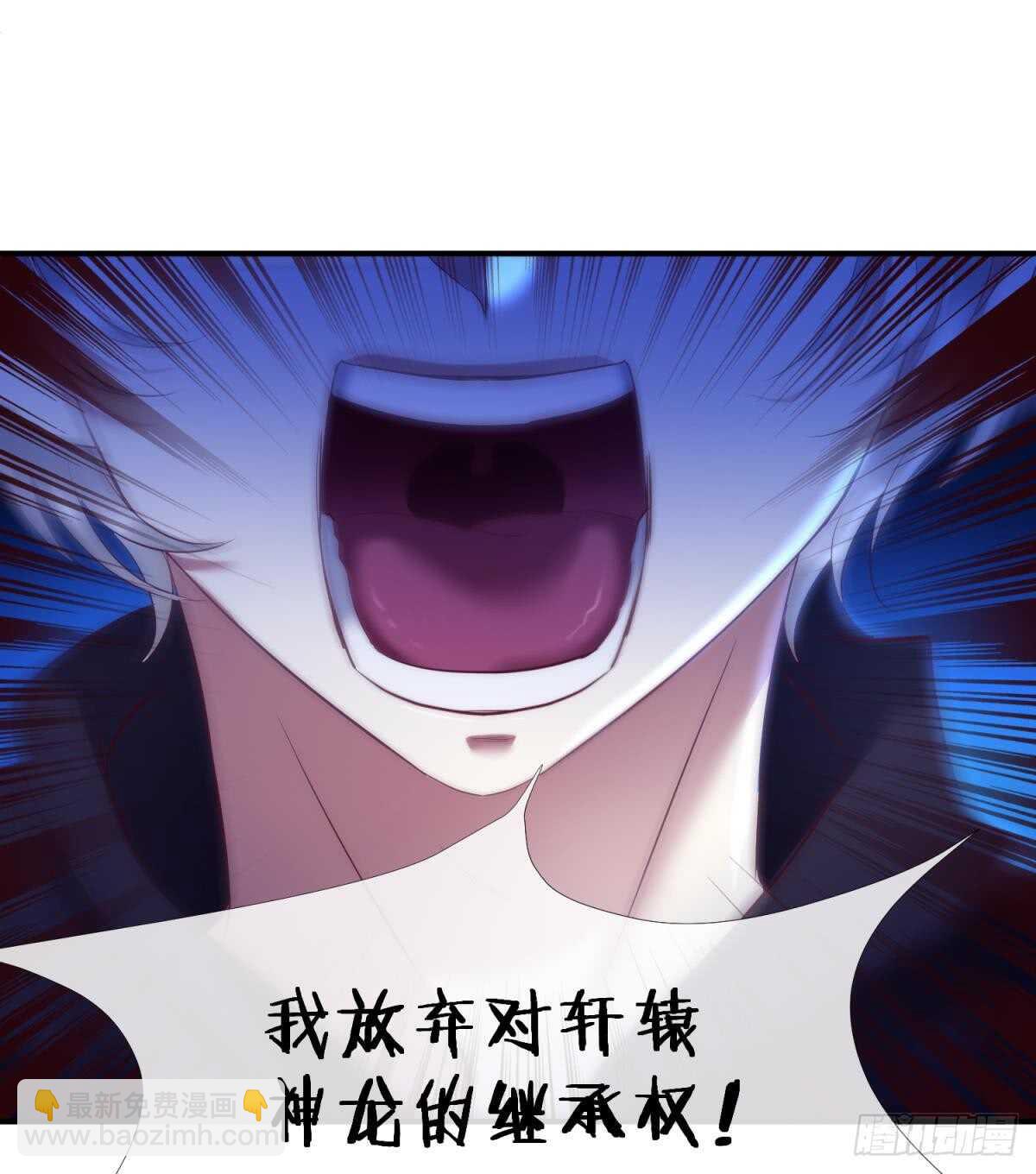 第120话 爱与欲望的鞭挞(1/2)-第120话