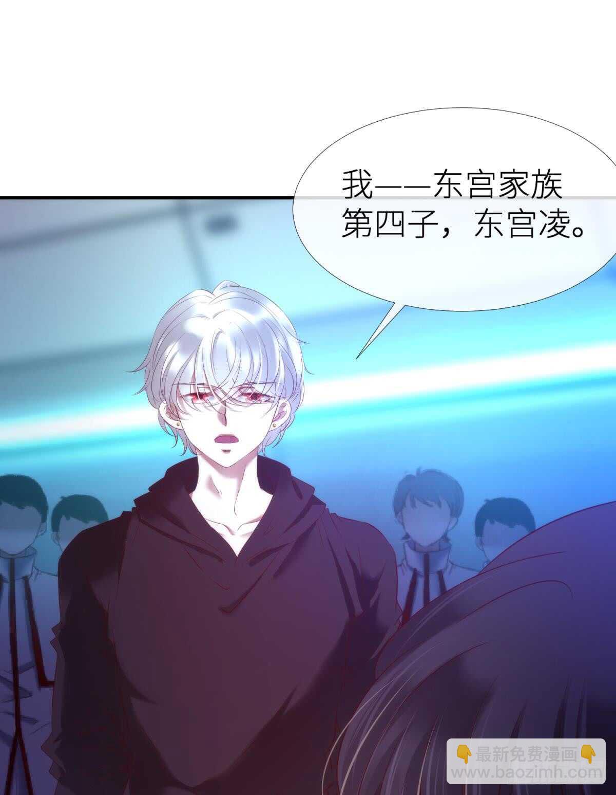 第120话 爱与欲望的鞭挞(1/2)-第120话