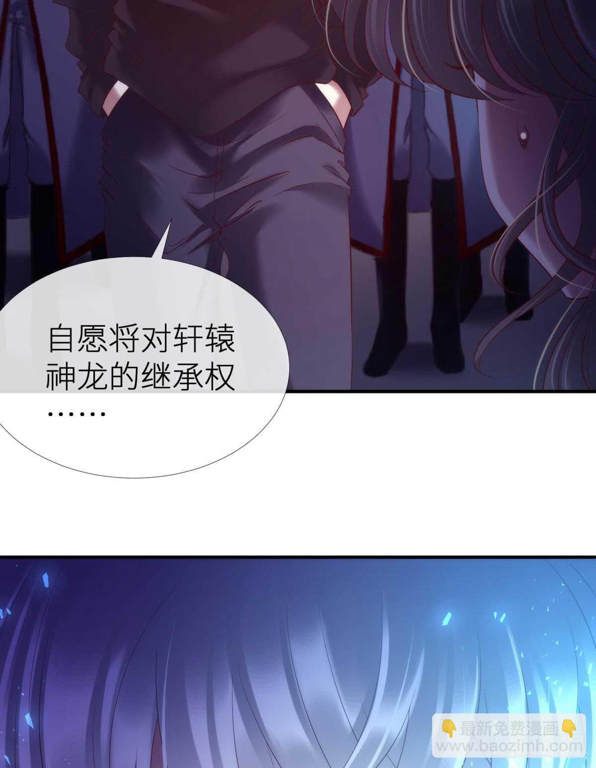 第120话 爱与欲望的鞭挞(1/2)-第120话