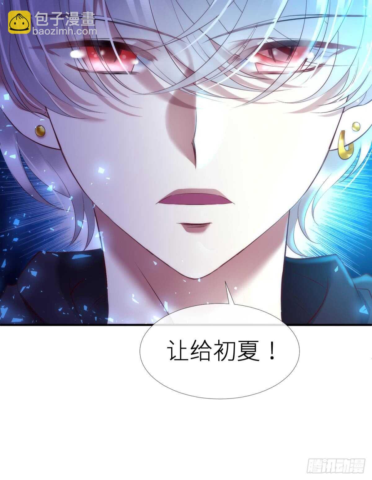 第120话 爱与欲望的鞭挞(1/2)-第120话