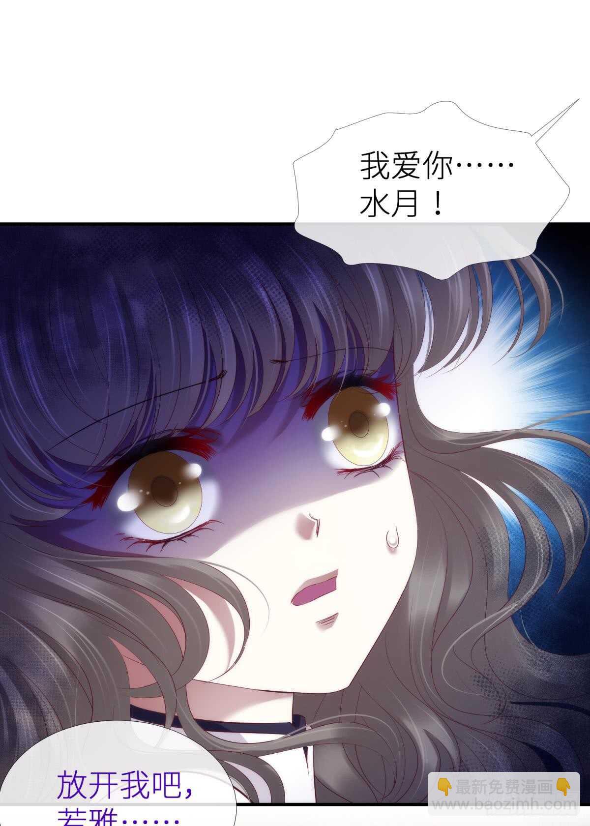 第120话 爱与欲望的鞭挞(1/2)-第120话