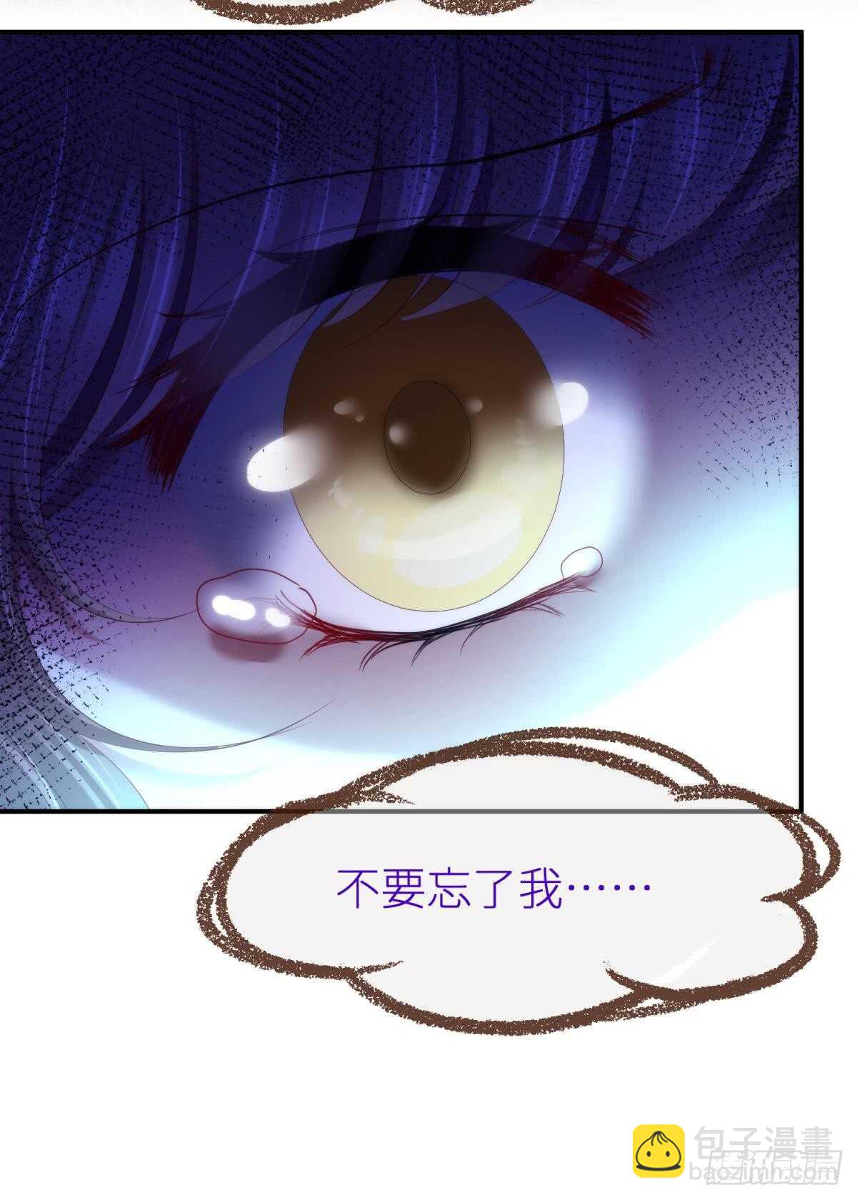 第120话 爱与欲望的鞭挞(1/2)-第120话