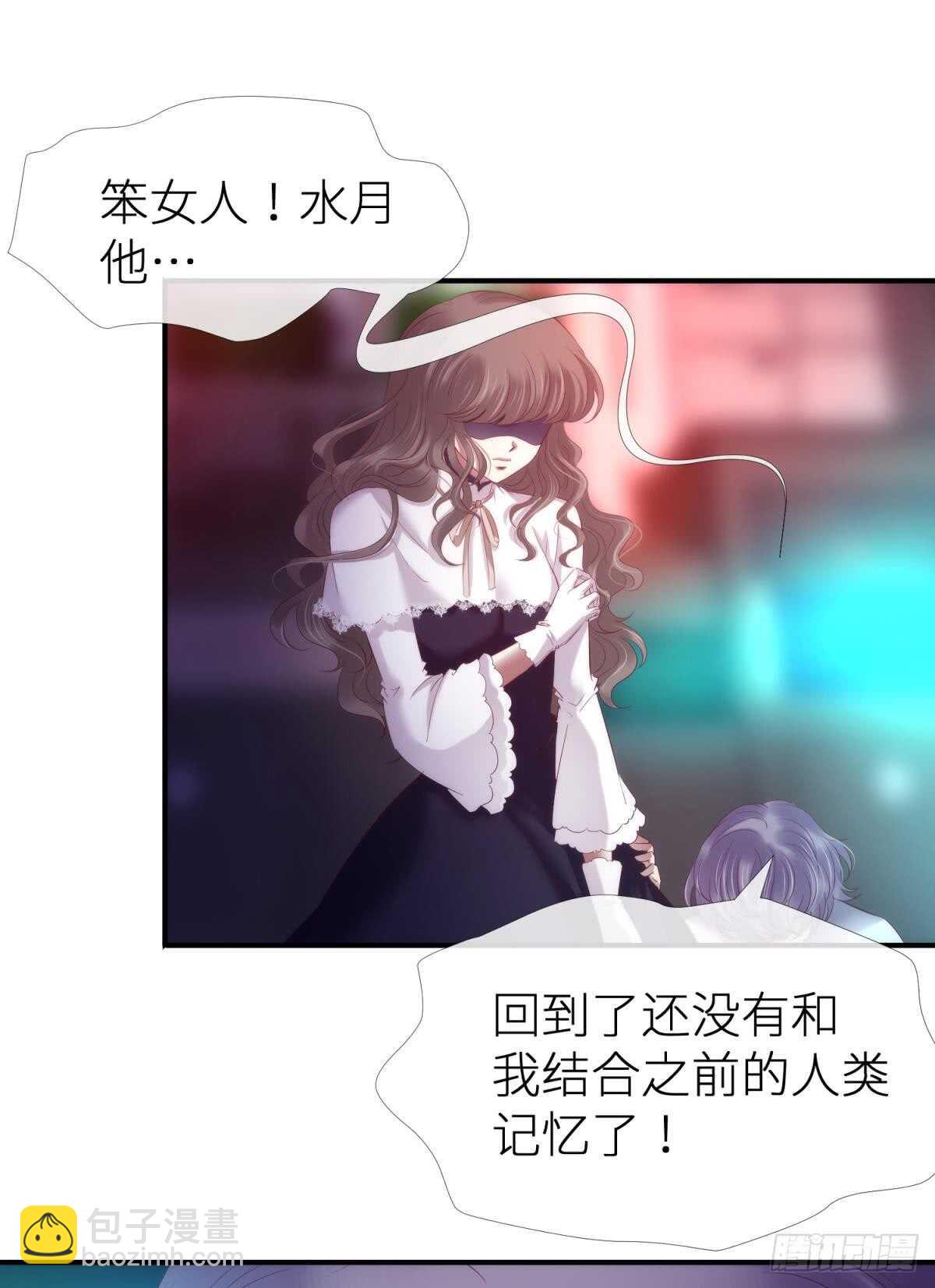 第120话 爱与欲望的鞭挞(1/2)-第120话