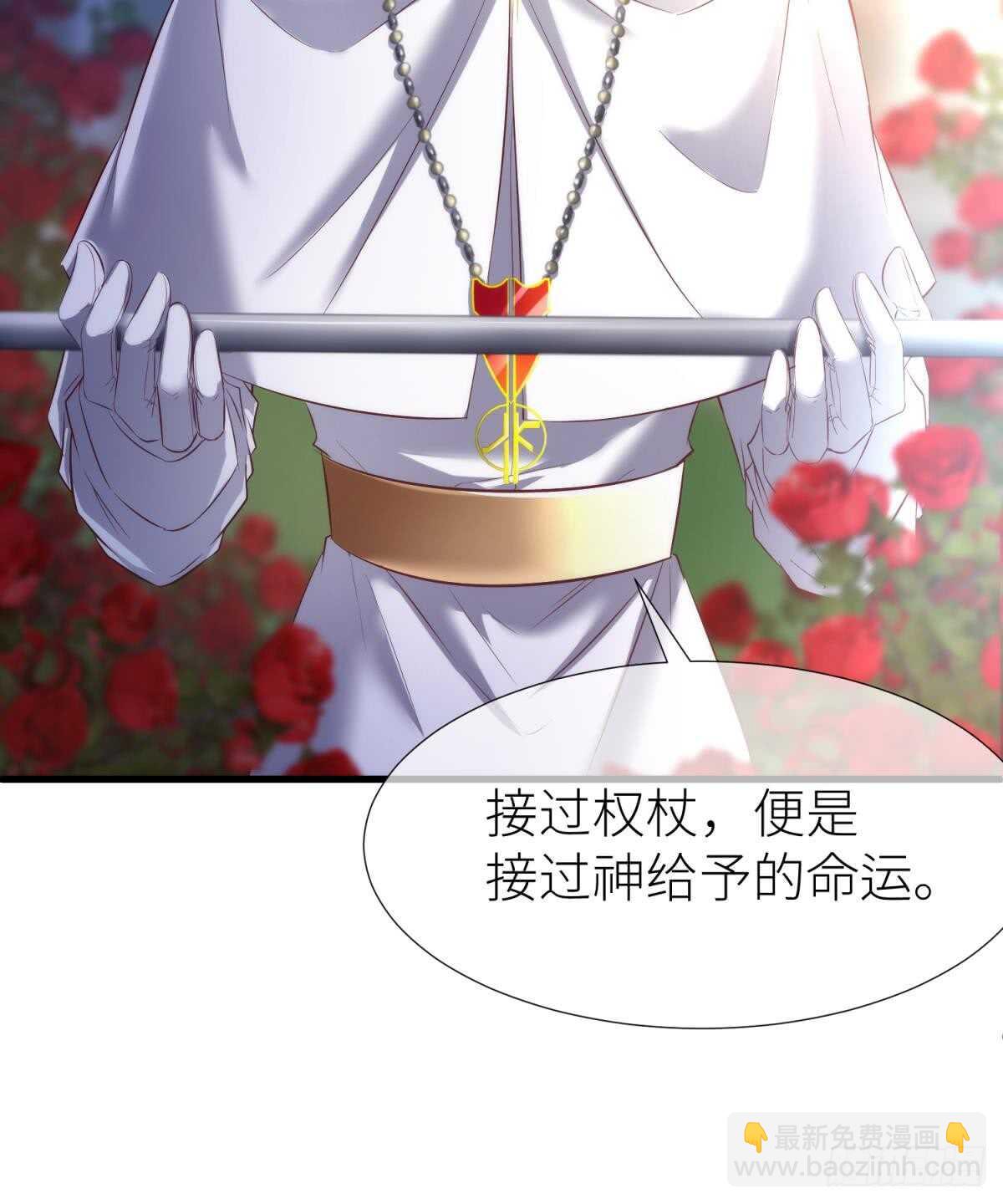 第122话 游戏开始！(1/2)-第122话