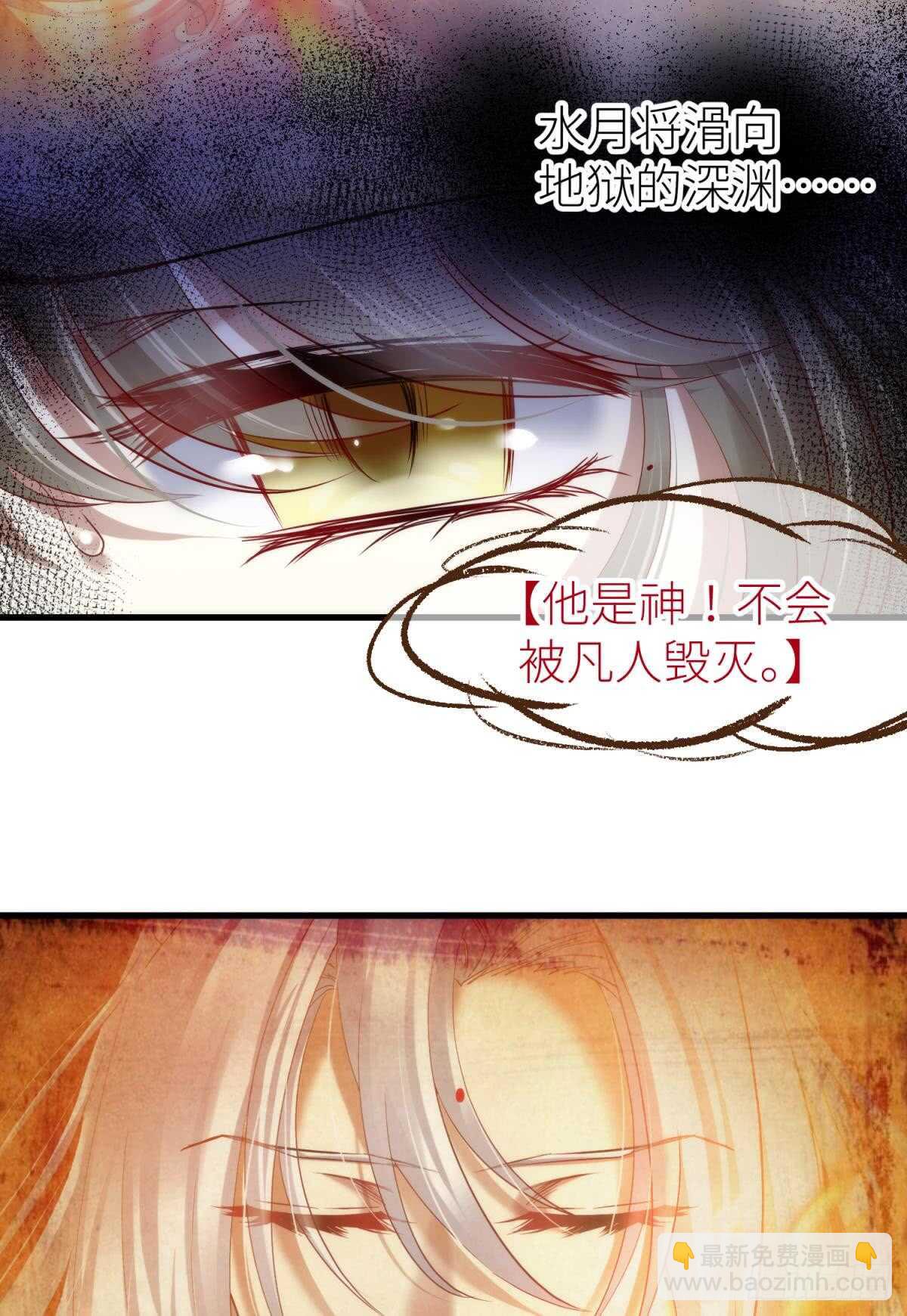 第122话 游戏开始！(1/2)-第122话