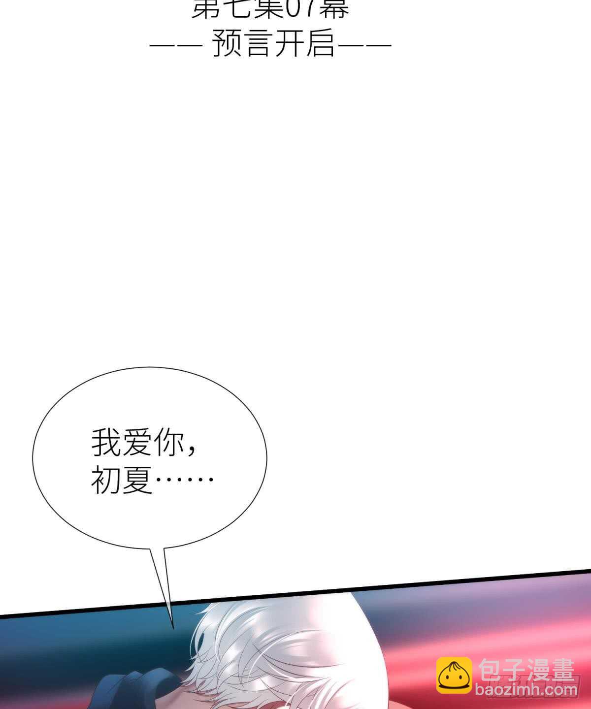 第122话 游戏开始！(1/2)-第122话