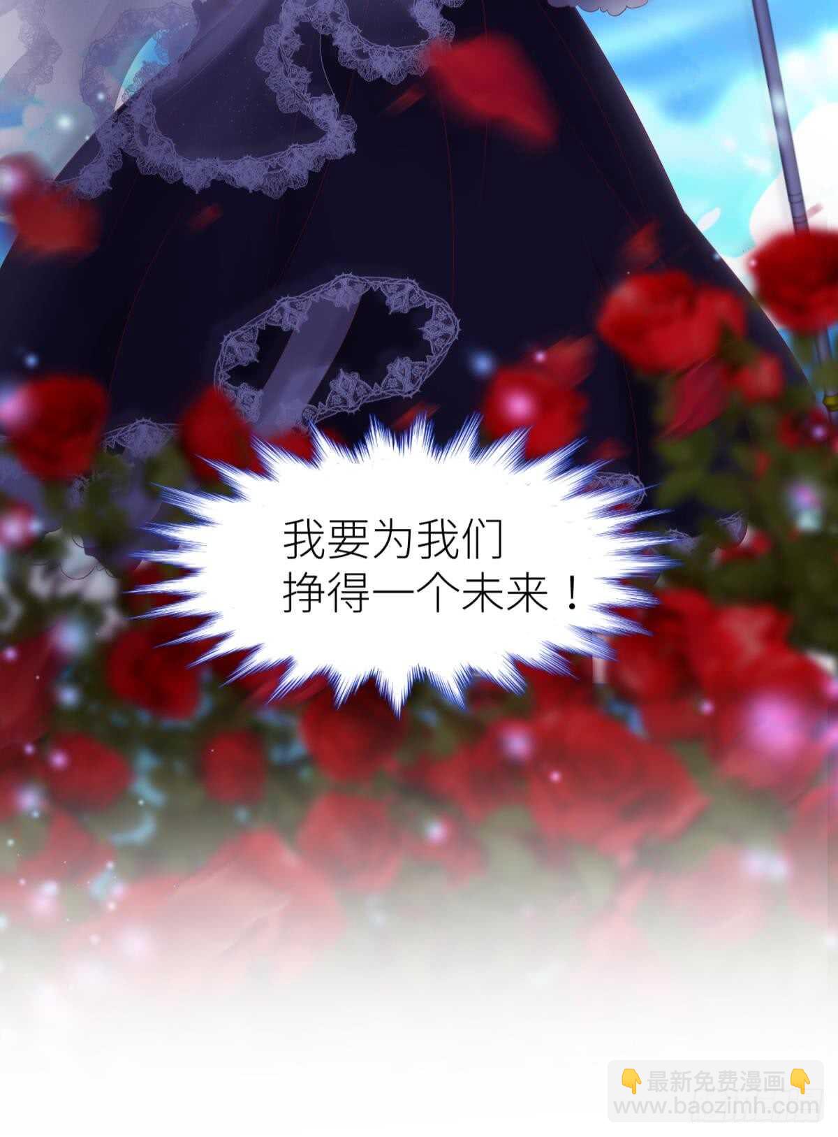 第122话 游戏开始！(1/2)-第122话