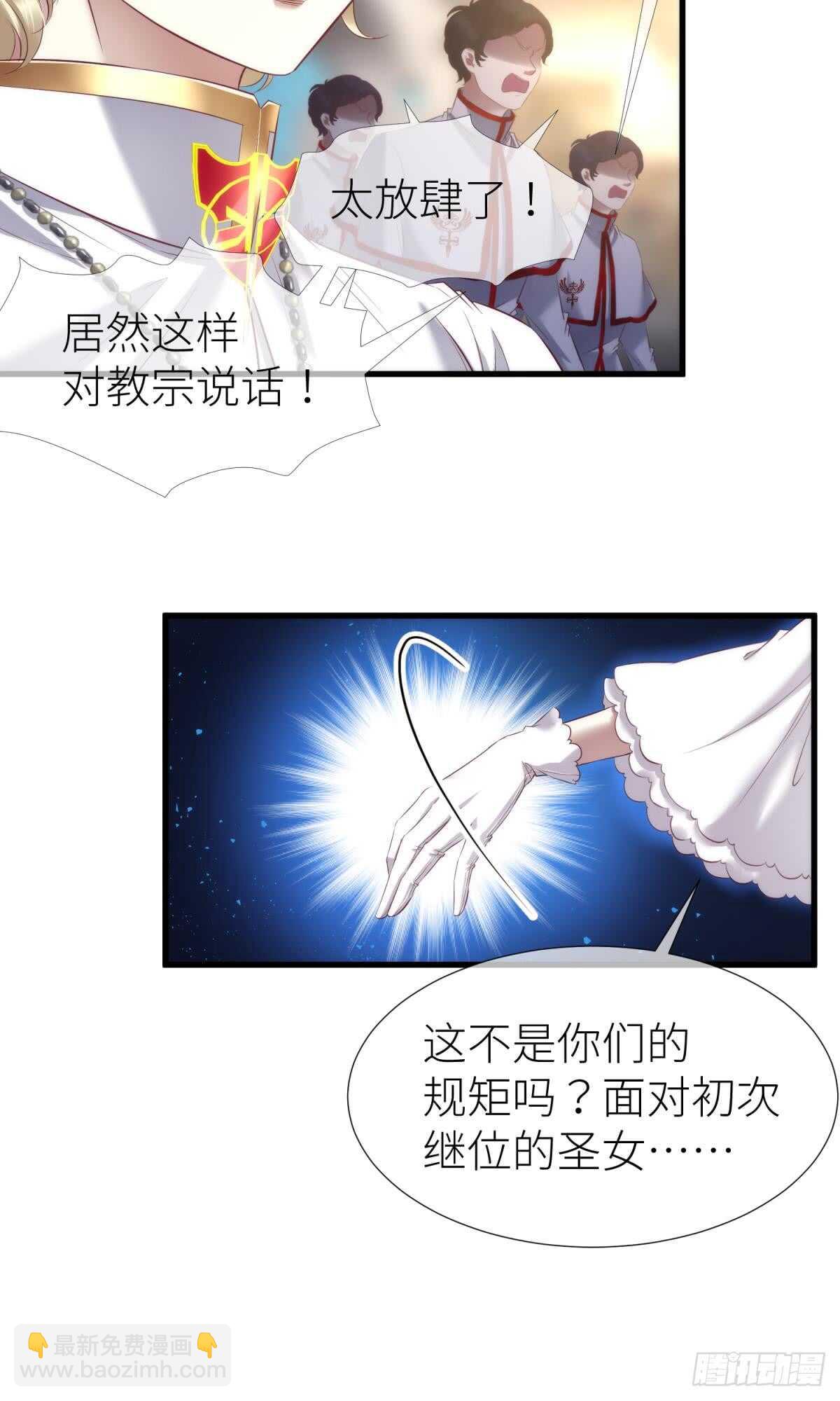 第122话 游戏开始！(1/2)-第122话