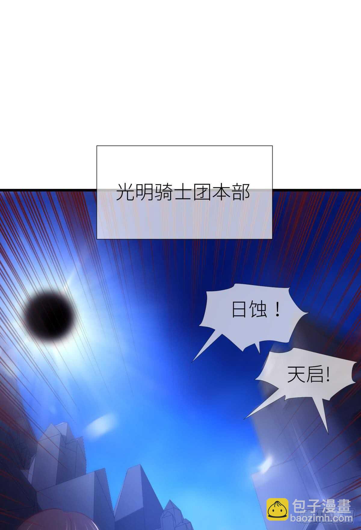 第122话 游戏开始！(1/2)-第122话