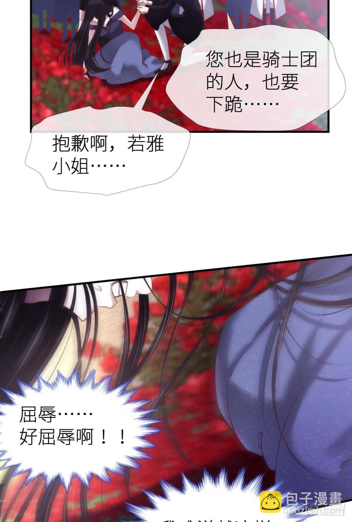 第122话 游戏开始！(1/2)-第122话