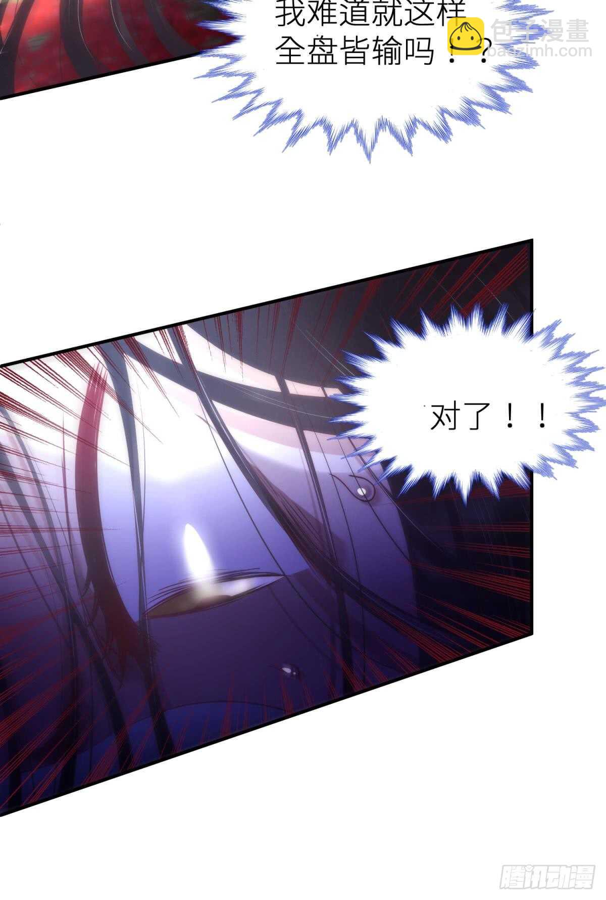 第122话 游戏开始！(1/2)-第122话