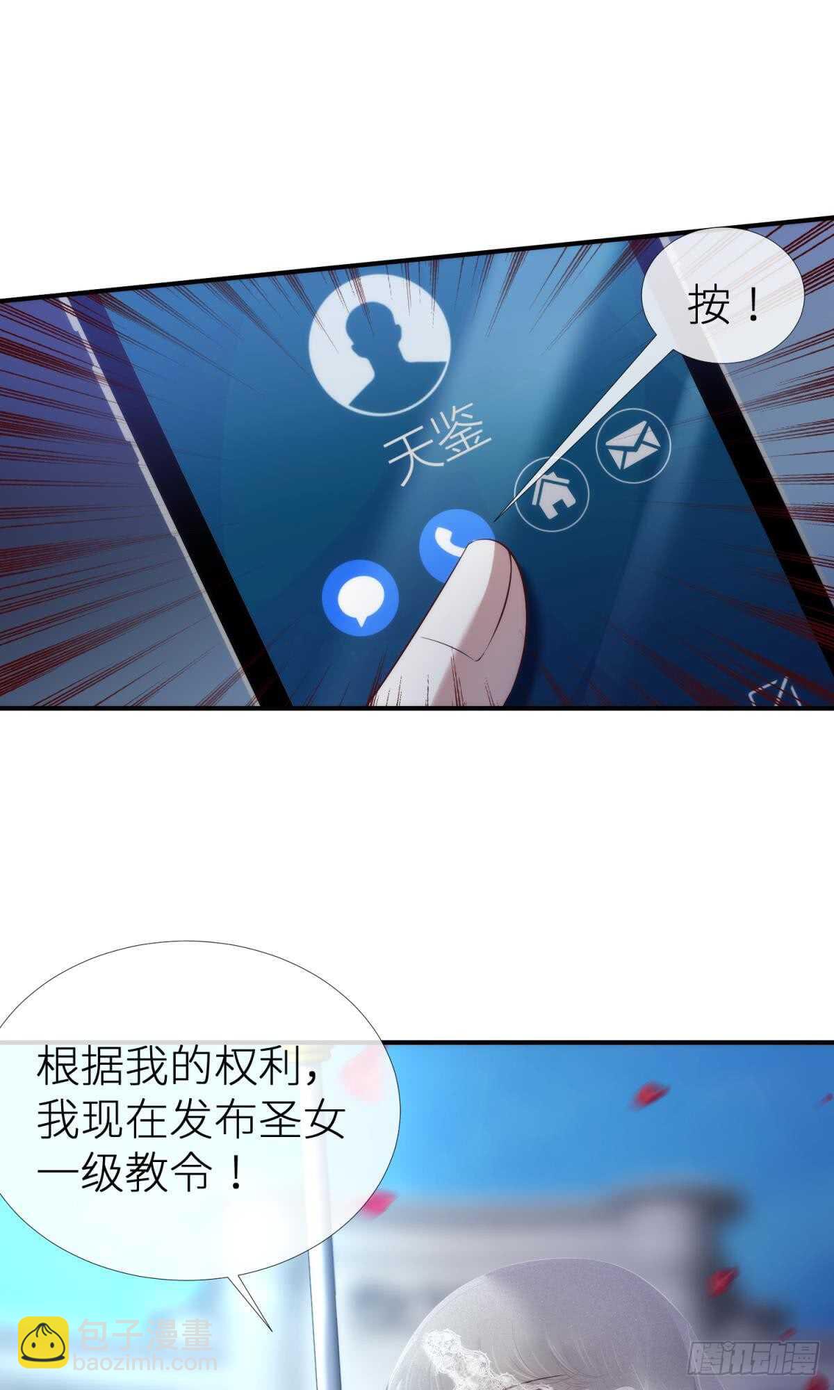 第122话 游戏开始！(1/2)-第122话