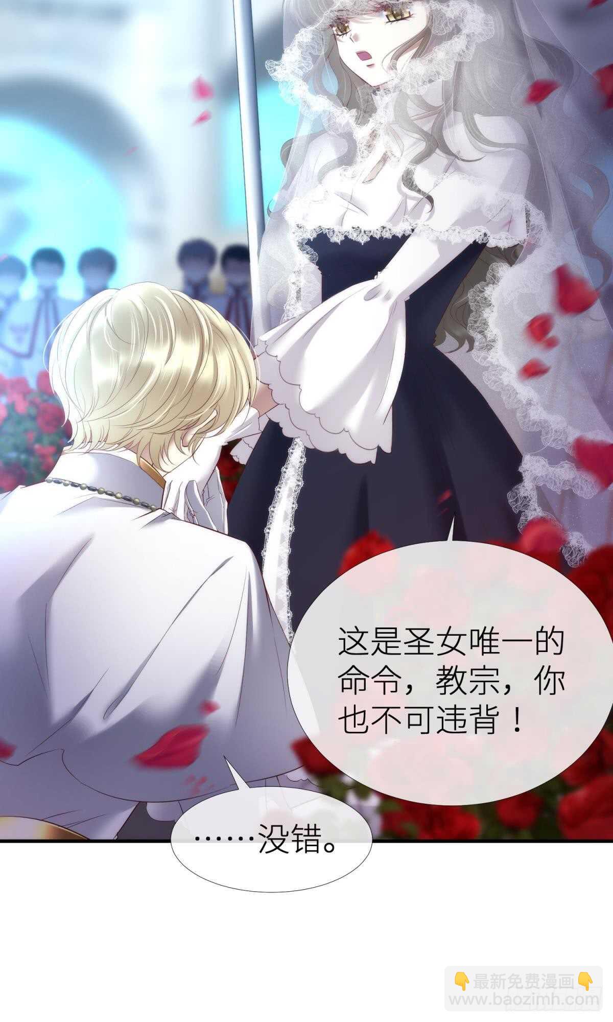 第122话 游戏开始！(1/2)-第122话