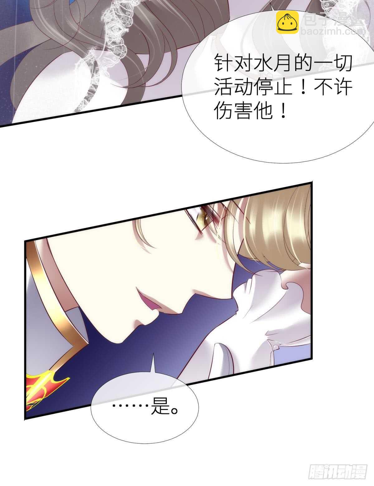 第122话 游戏开始！(1/2)-第122话