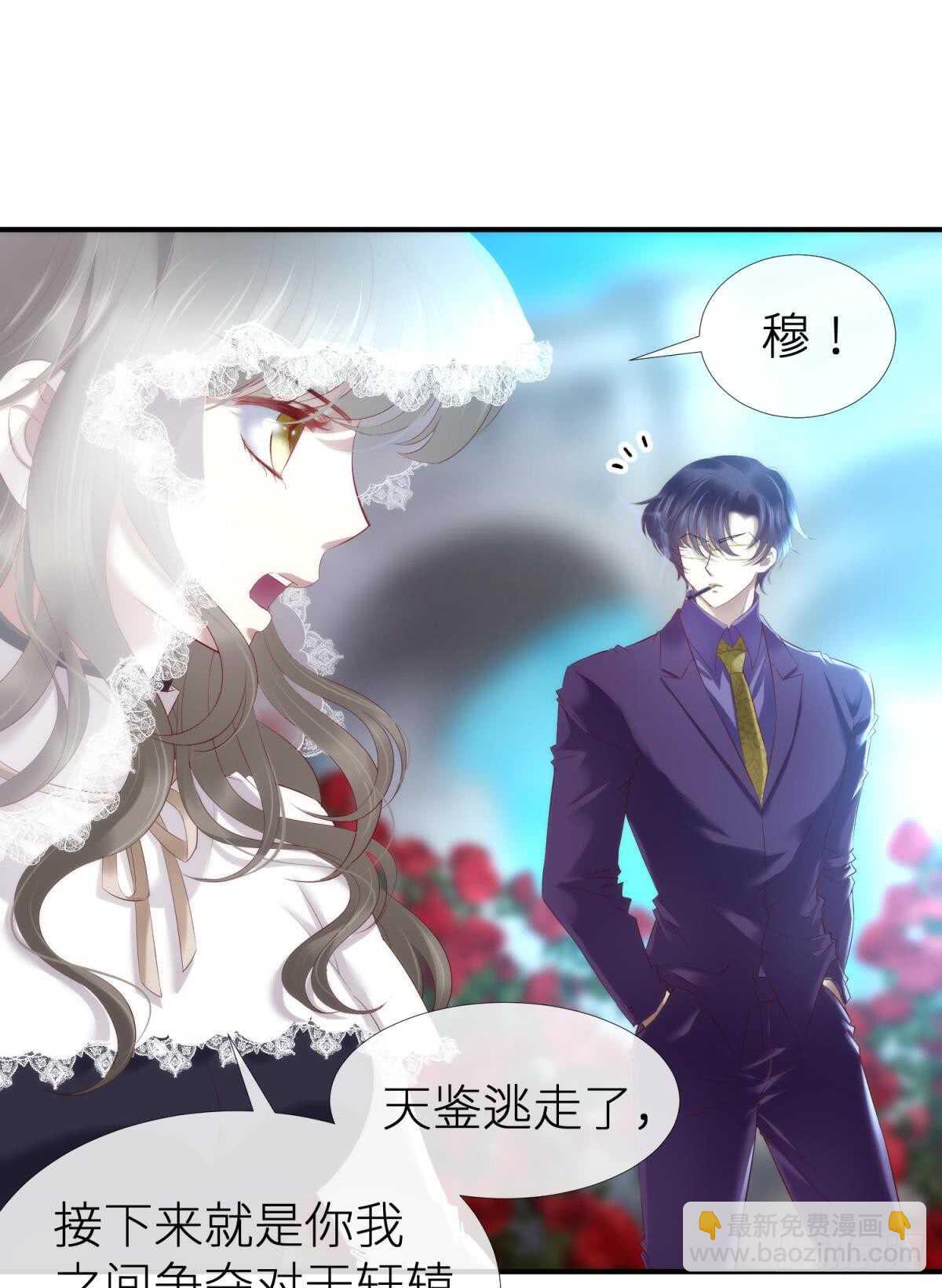 第122话 游戏开始！(1/2)-第122话