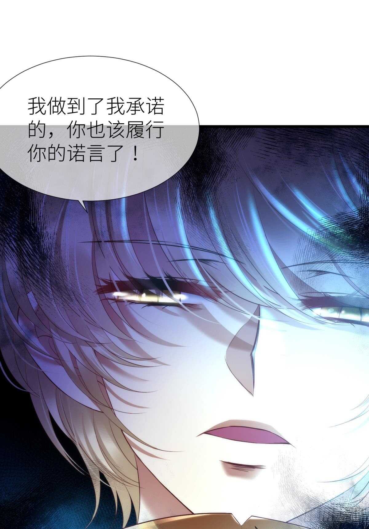 第122话 游戏开始！(1/2)-第122话