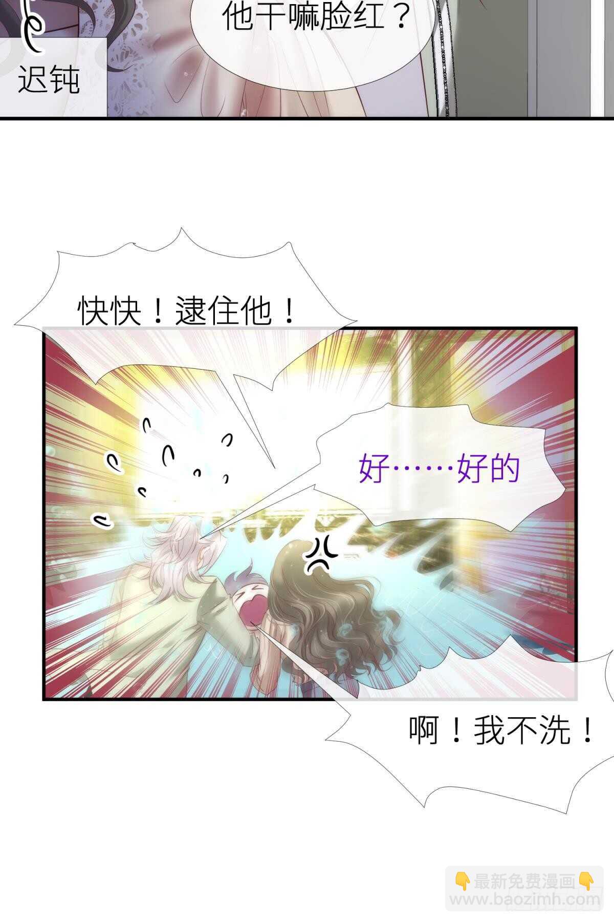 第124话 伺候本相宽衣(1/2)-第124话