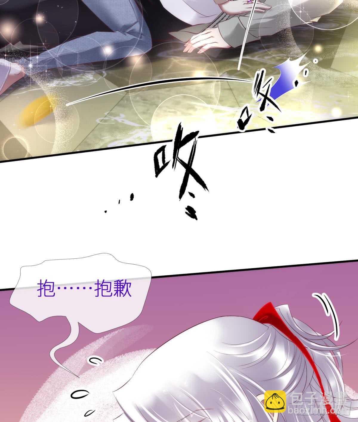 第124话 伺候本相宽衣(1/2)-第124话